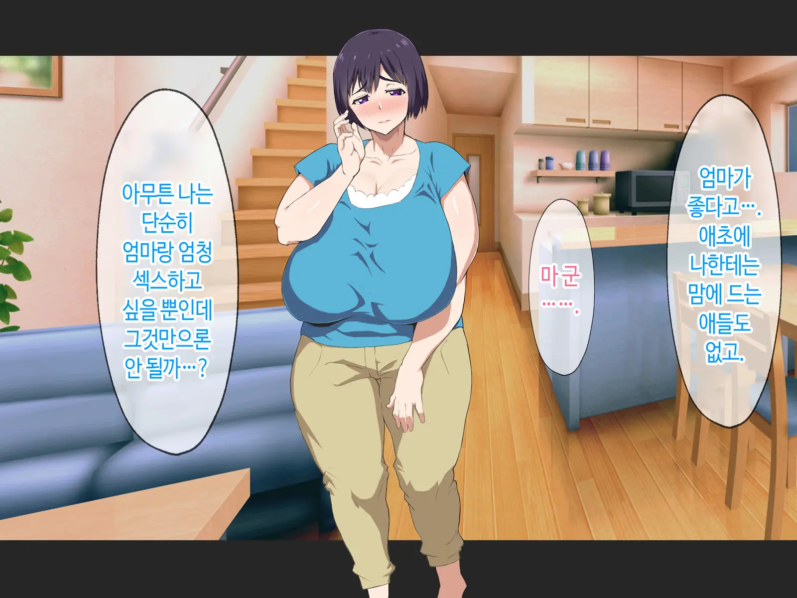 웹툰 이미지 38