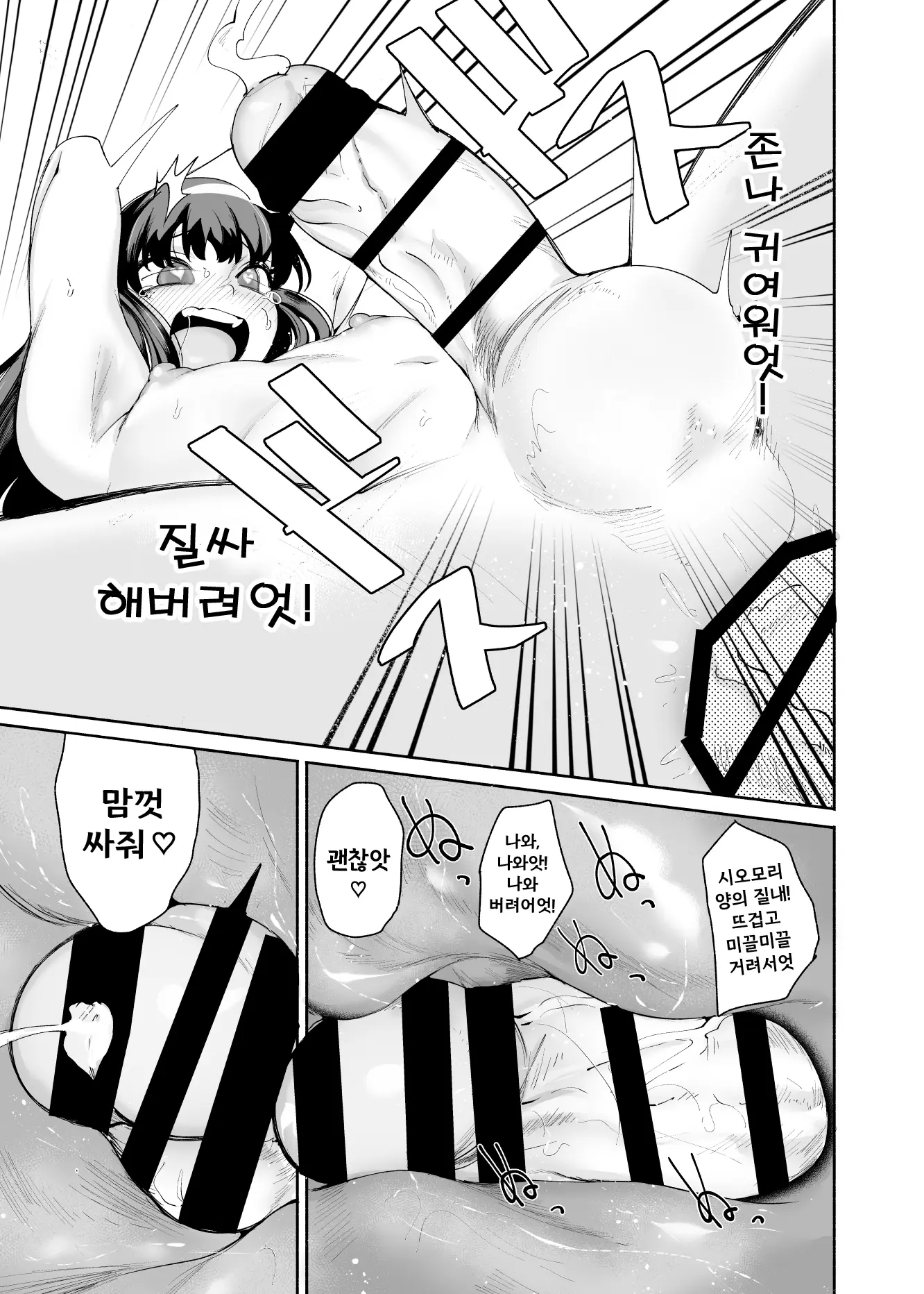 웹툰 이미지 22