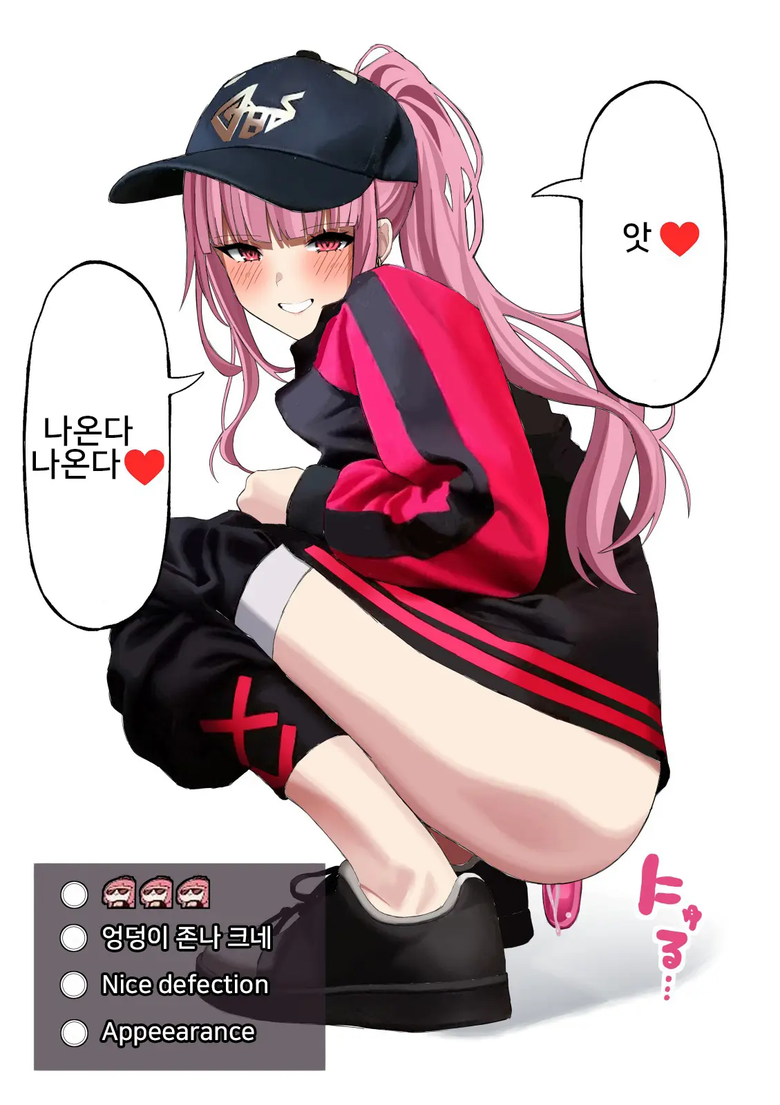 웹툰 이미지 6