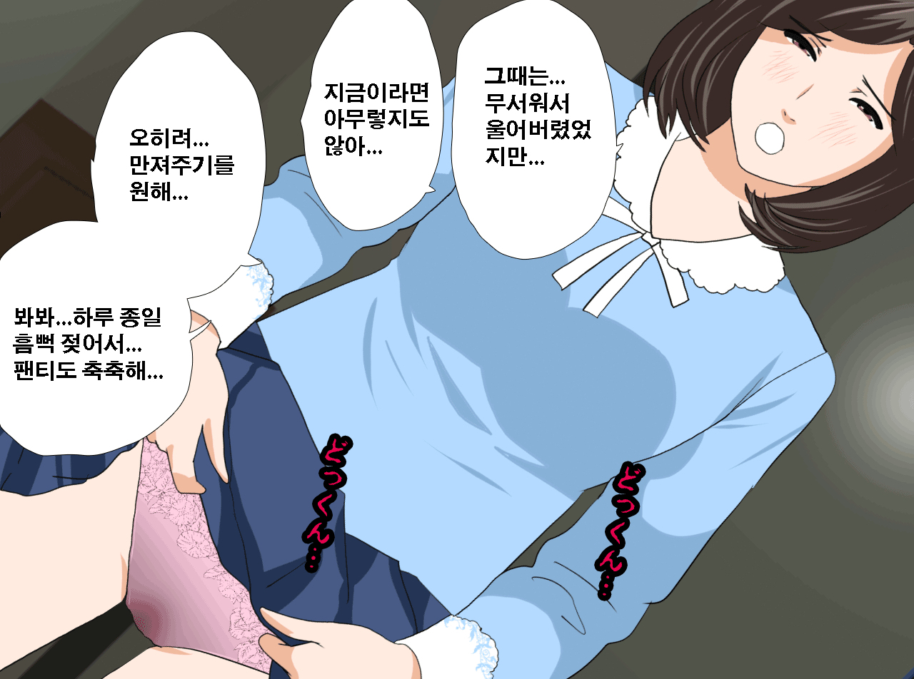 웹툰 이미지 270