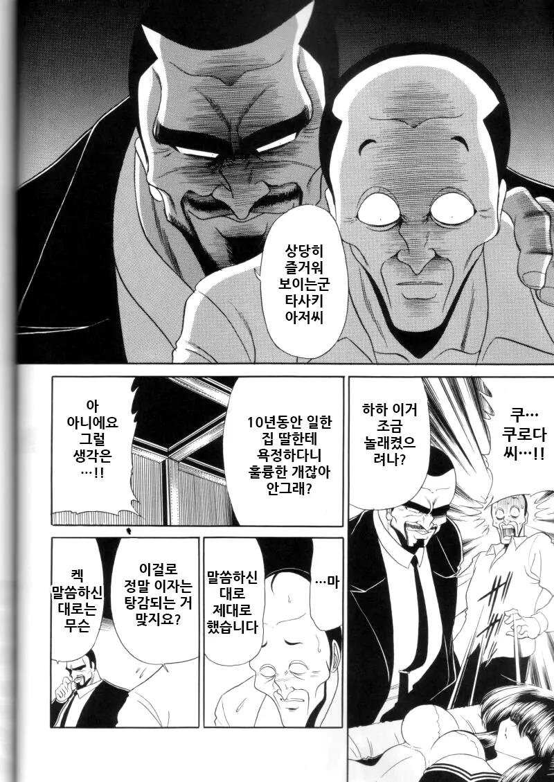 웹툰 이미지 10
