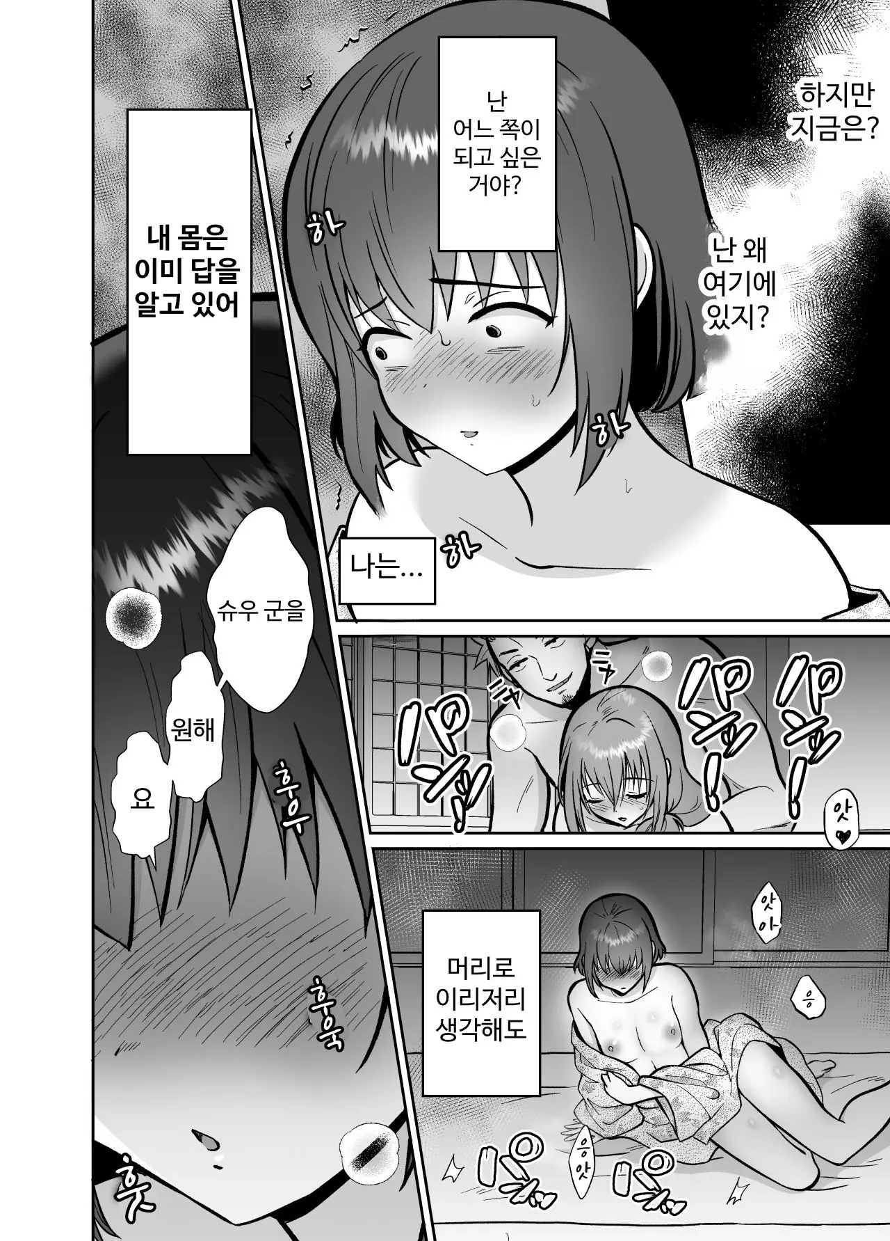 웹툰 이미지 48