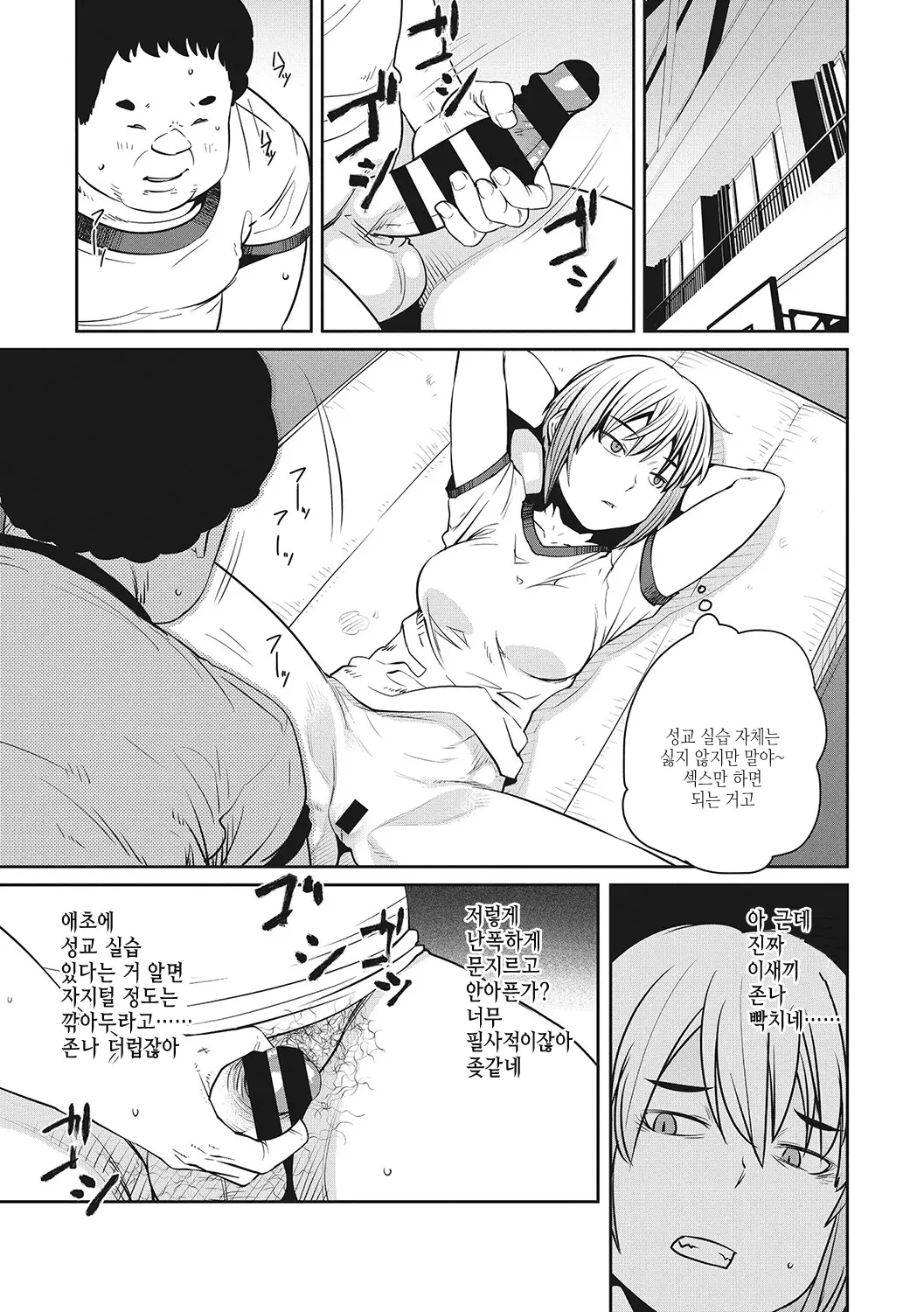 웹툰 이미지 105
