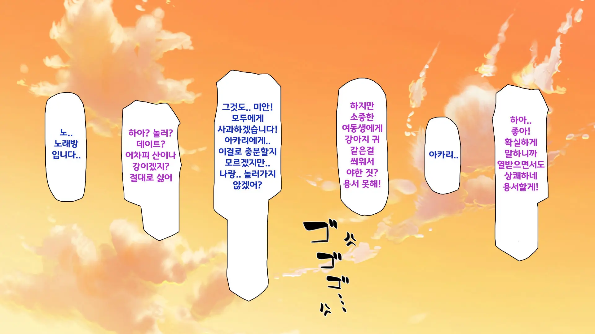 웹툰 이미지 362