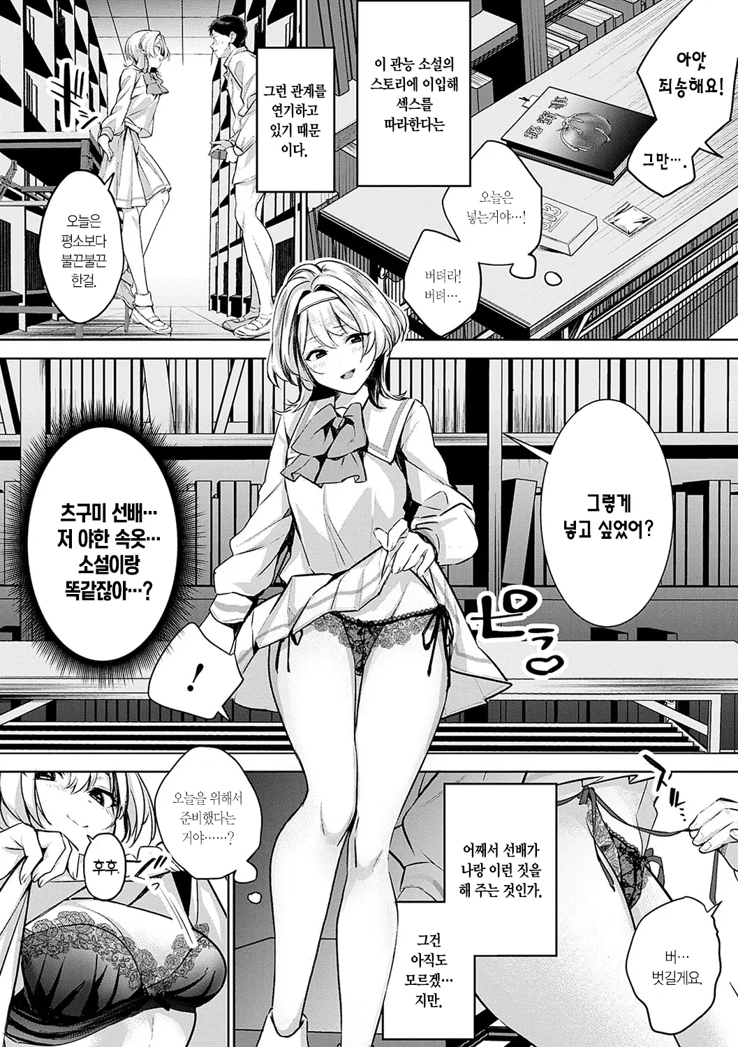 웹툰 이미지 280