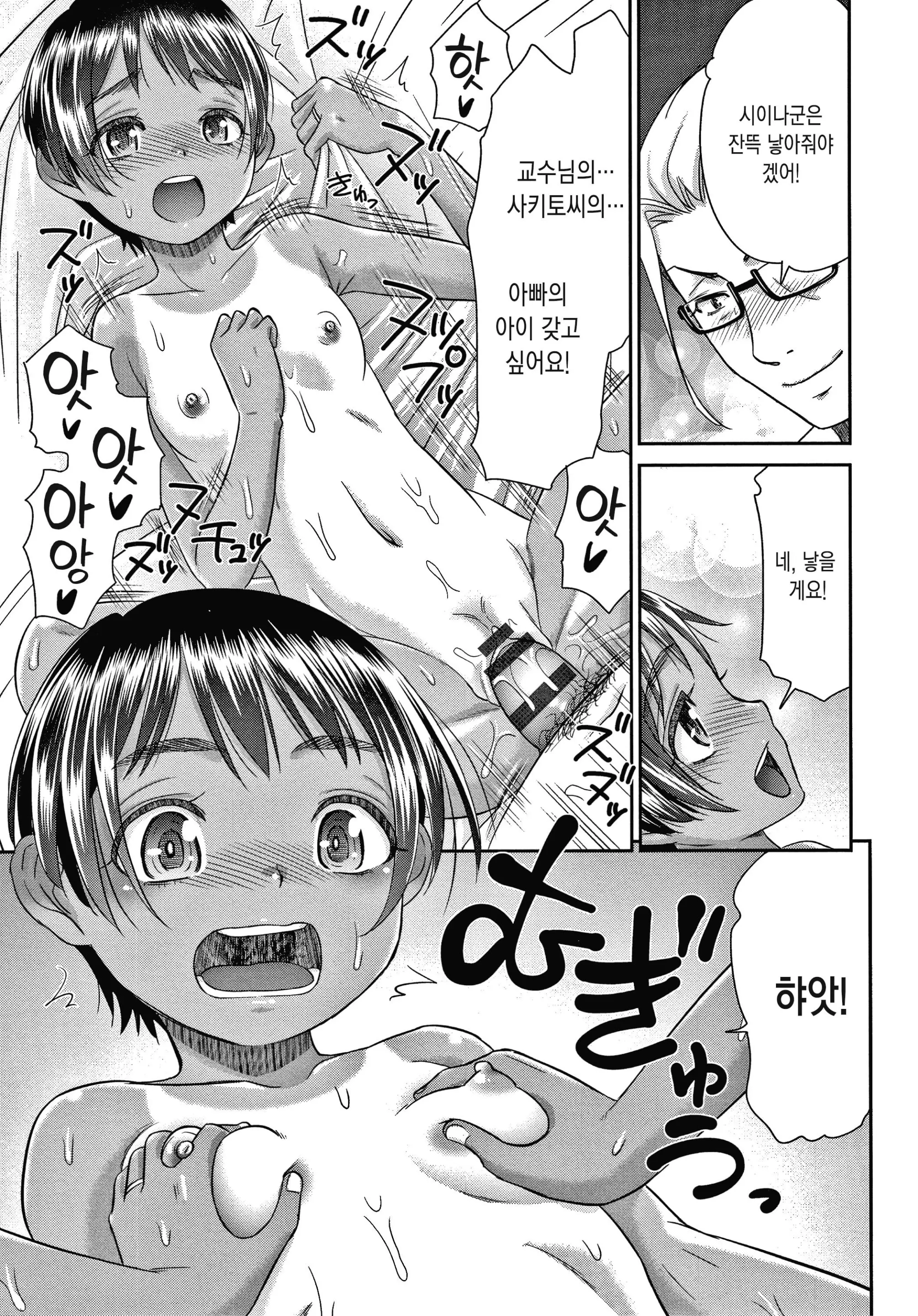 웹툰 이미지 194