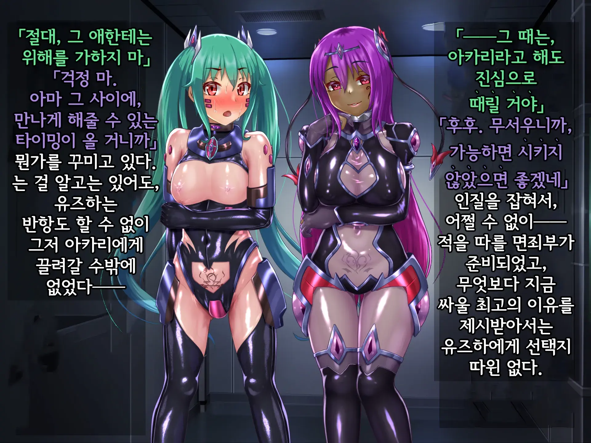 웹툰 이미지 316