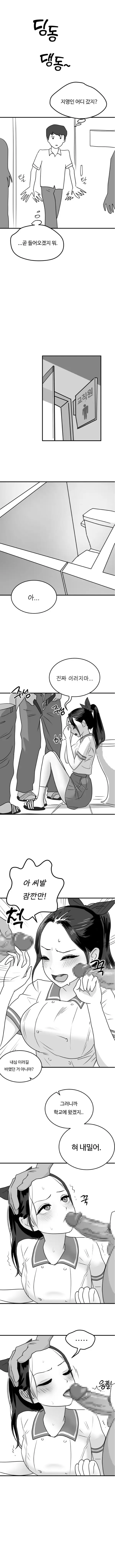 웹툰 이미지 4