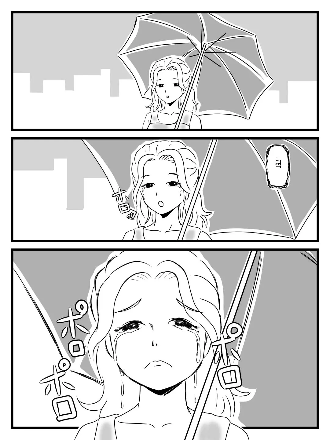 웹툰 이미지 4