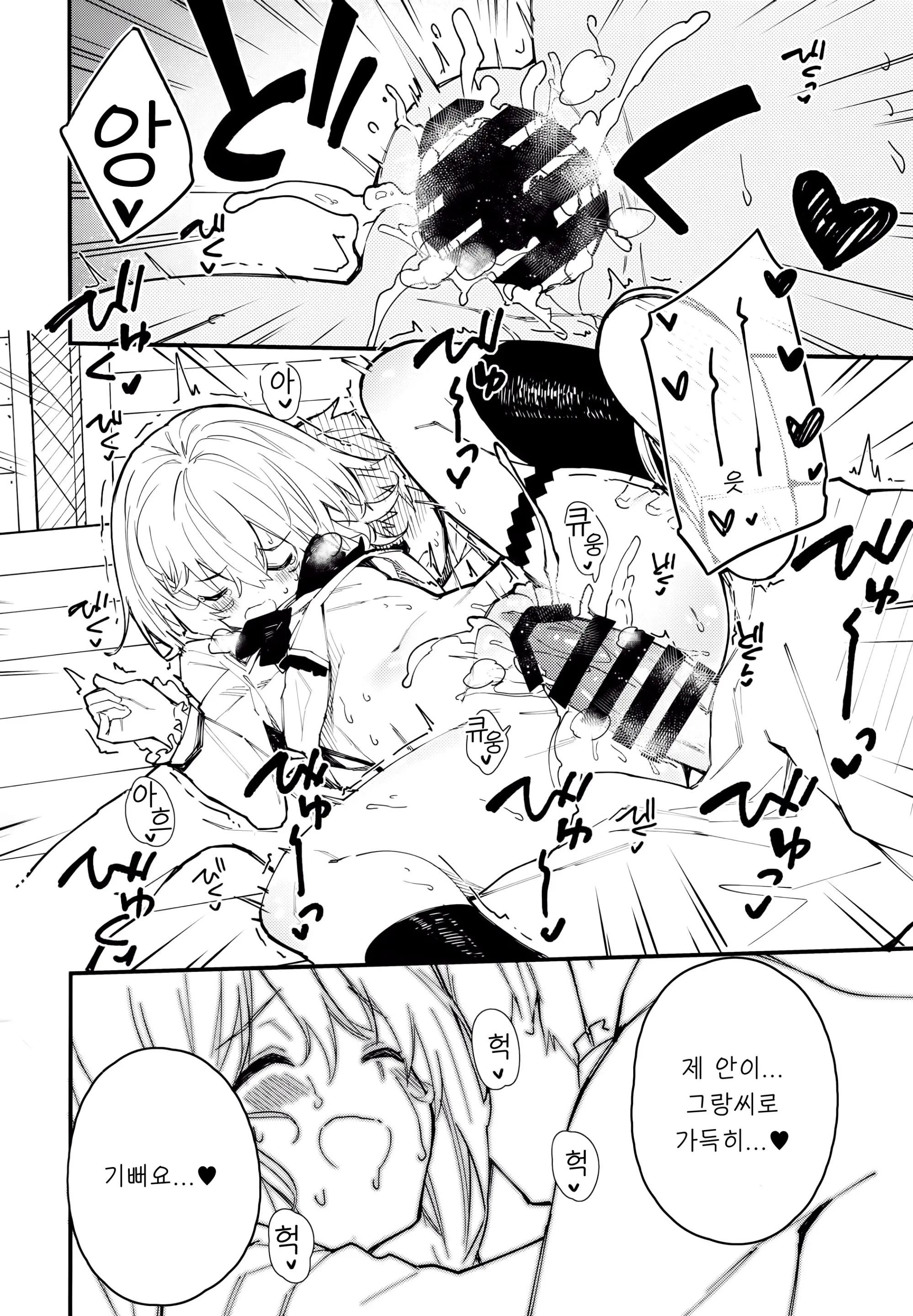 웹툰 이미지 14