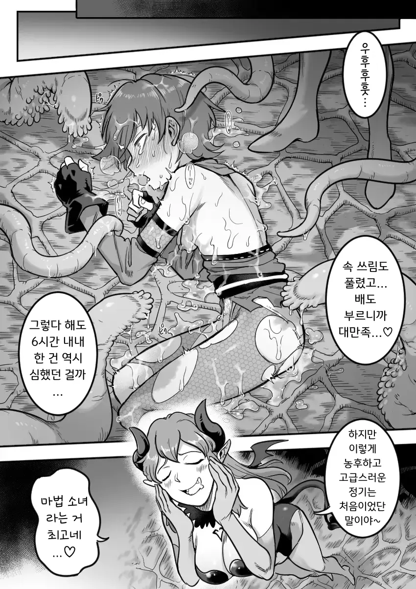 웹툰 이미지 89