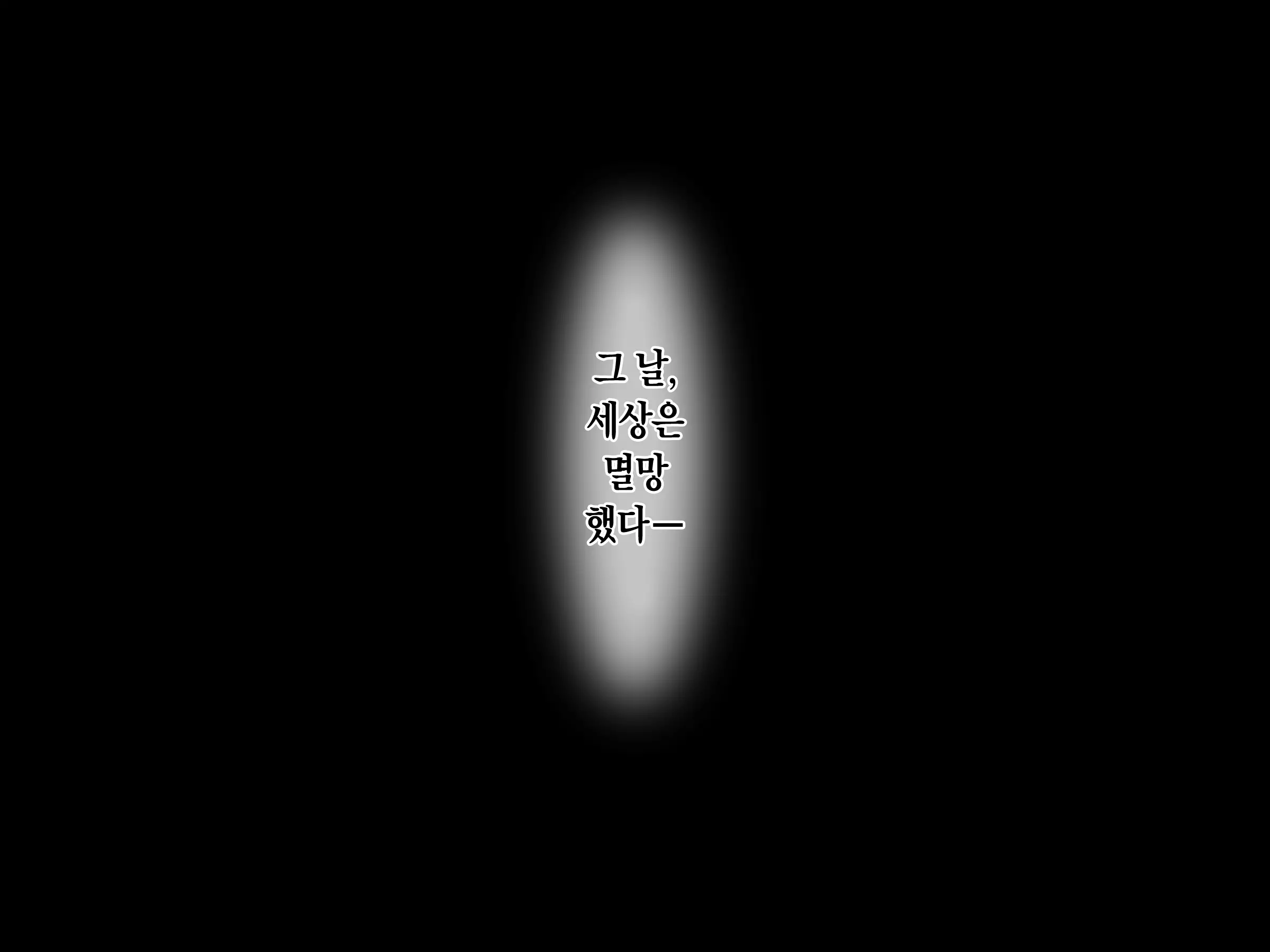 웹툰 이미지 413
