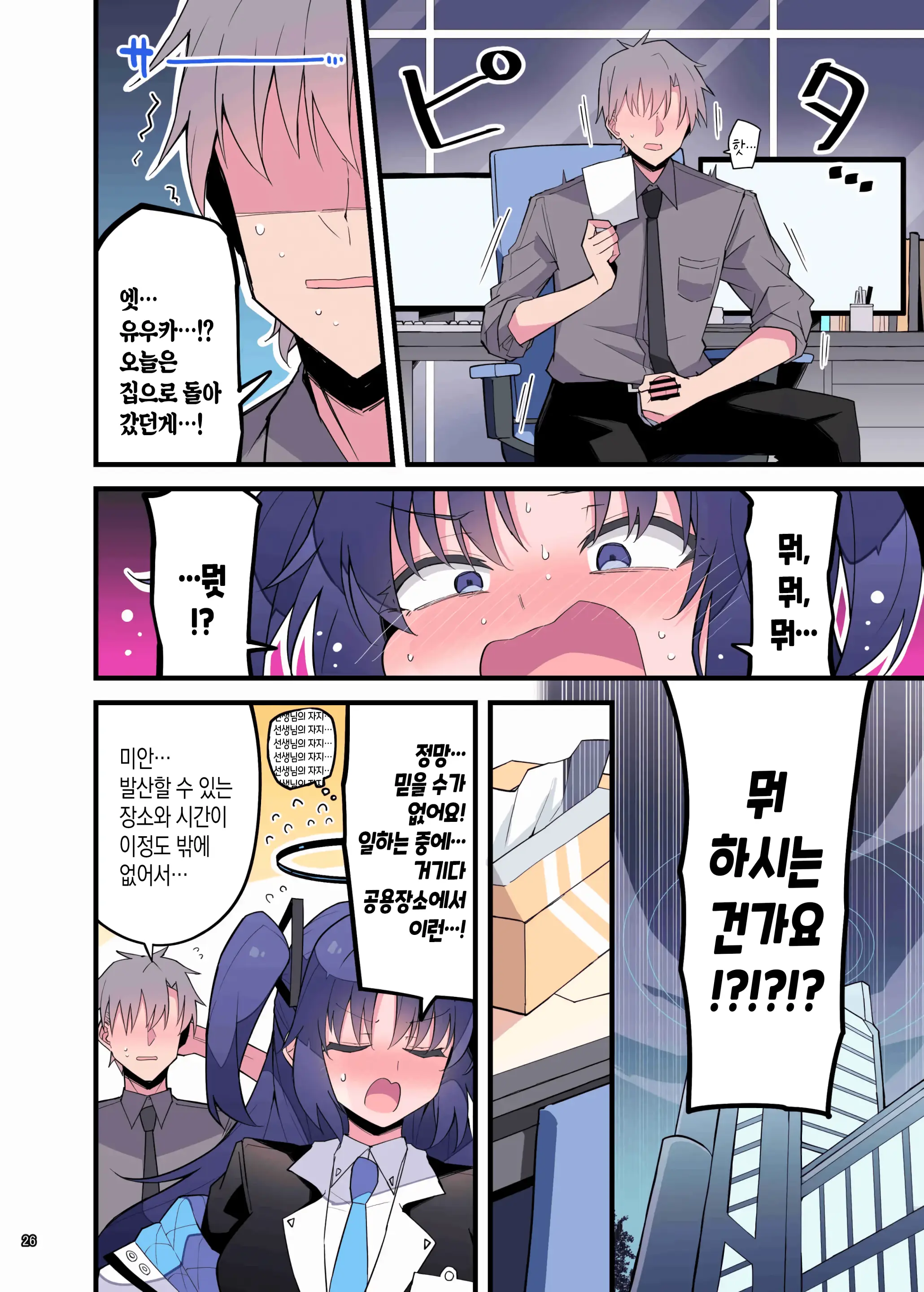 웹툰 이미지 27