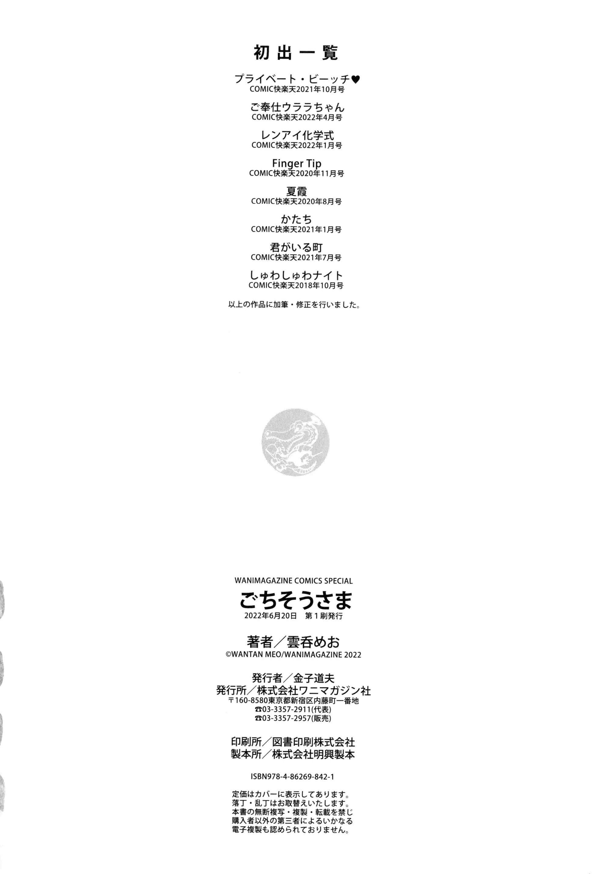 웹툰 이미지 180