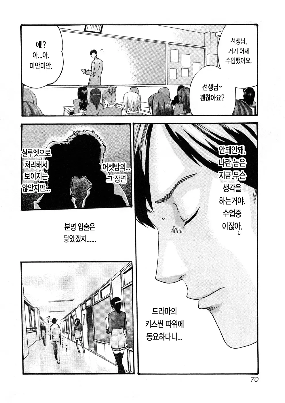웹툰 이미지 72