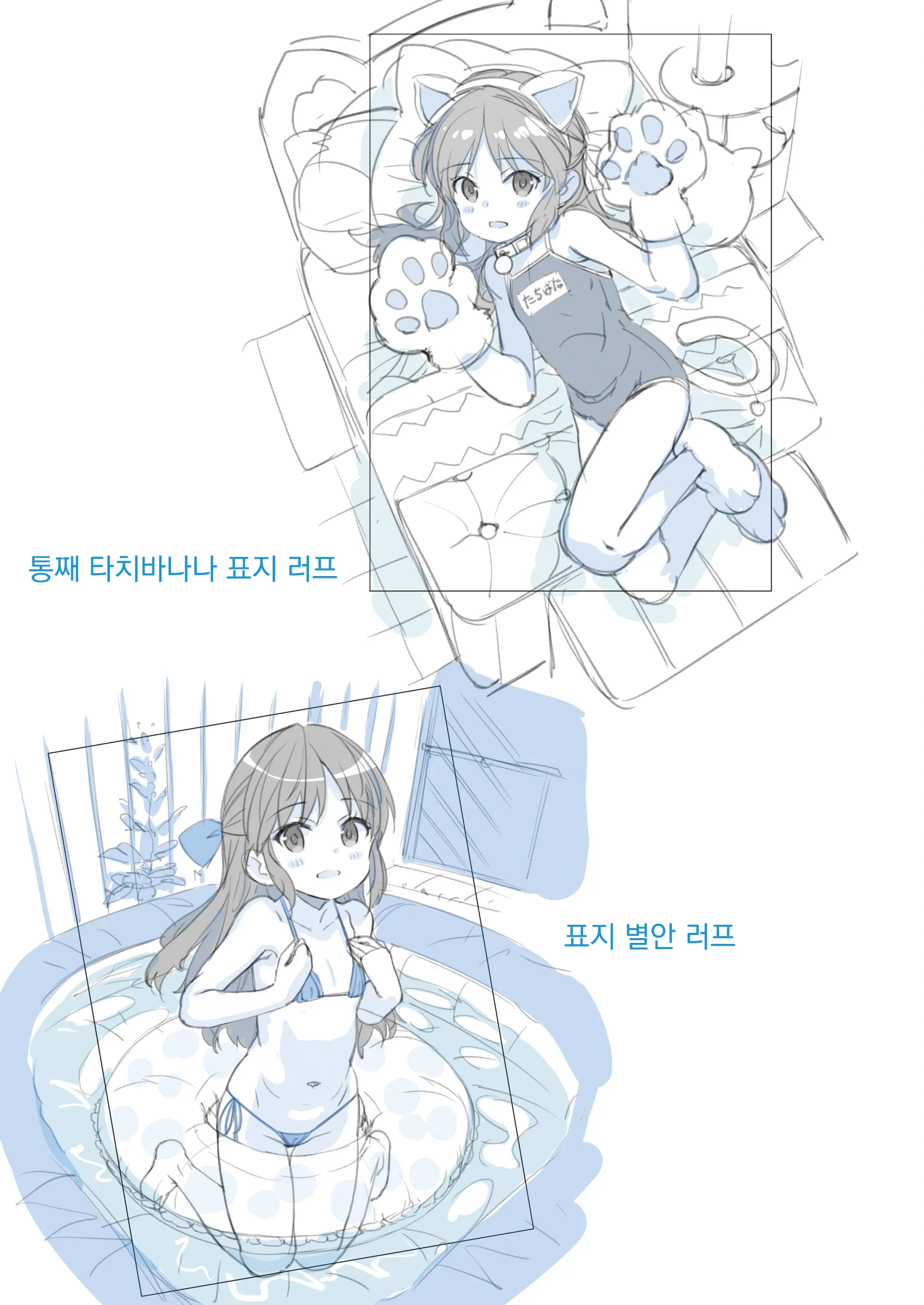 웹툰 이미지 57