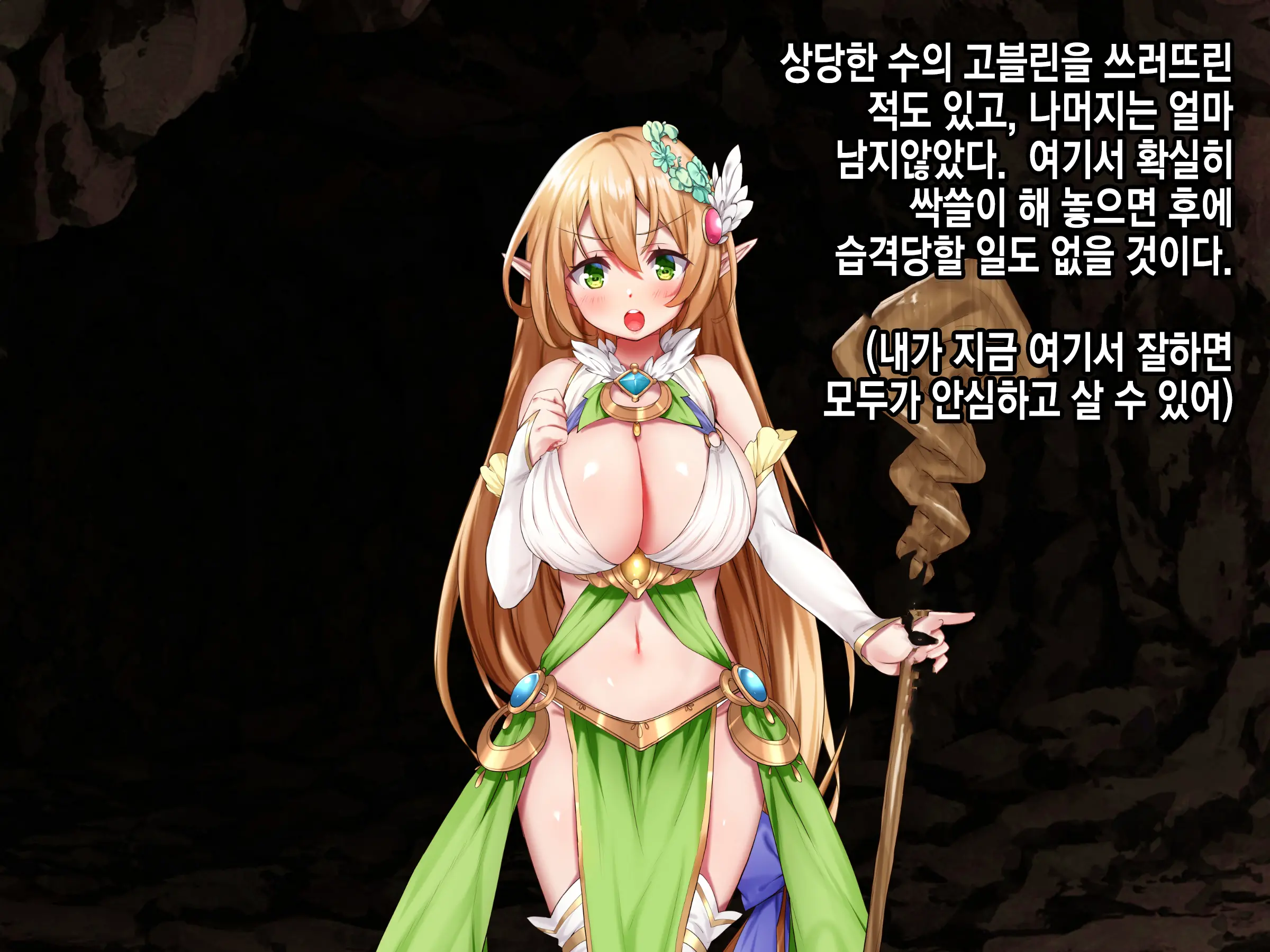 웹툰 이미지 293