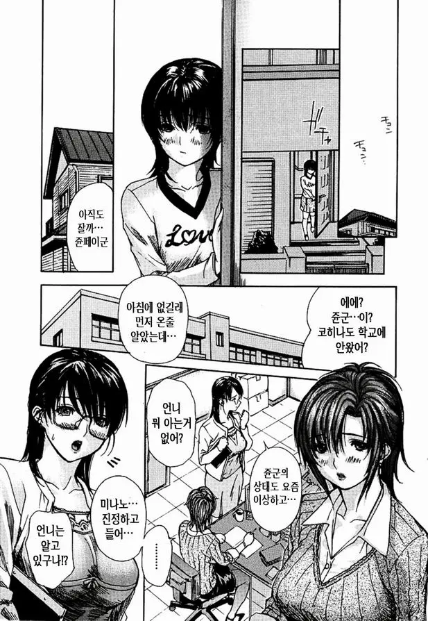 웹툰 이미지 109