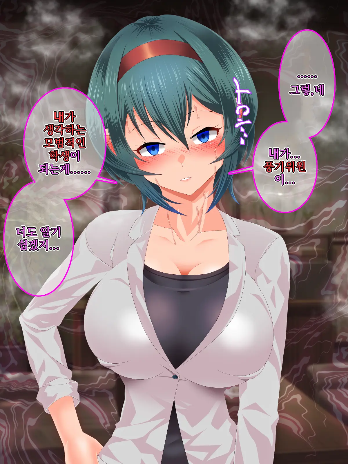 웹툰 이미지 50