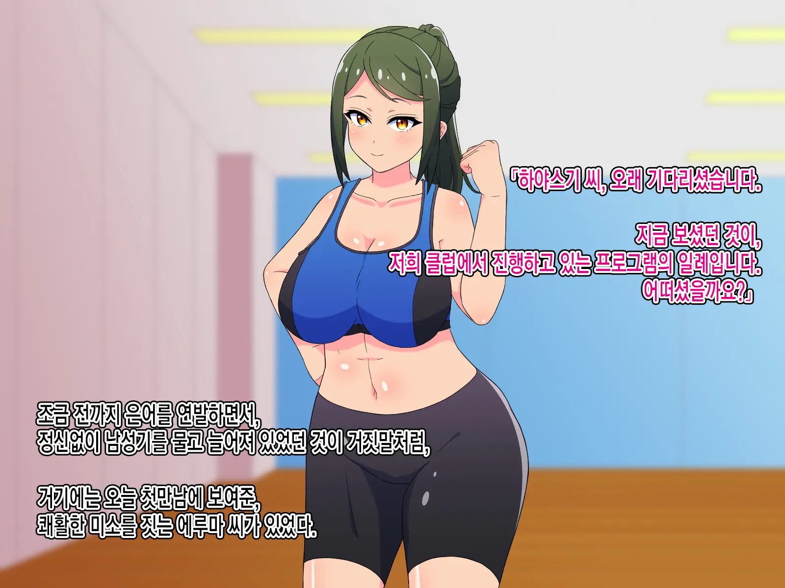 웹툰 이미지 42