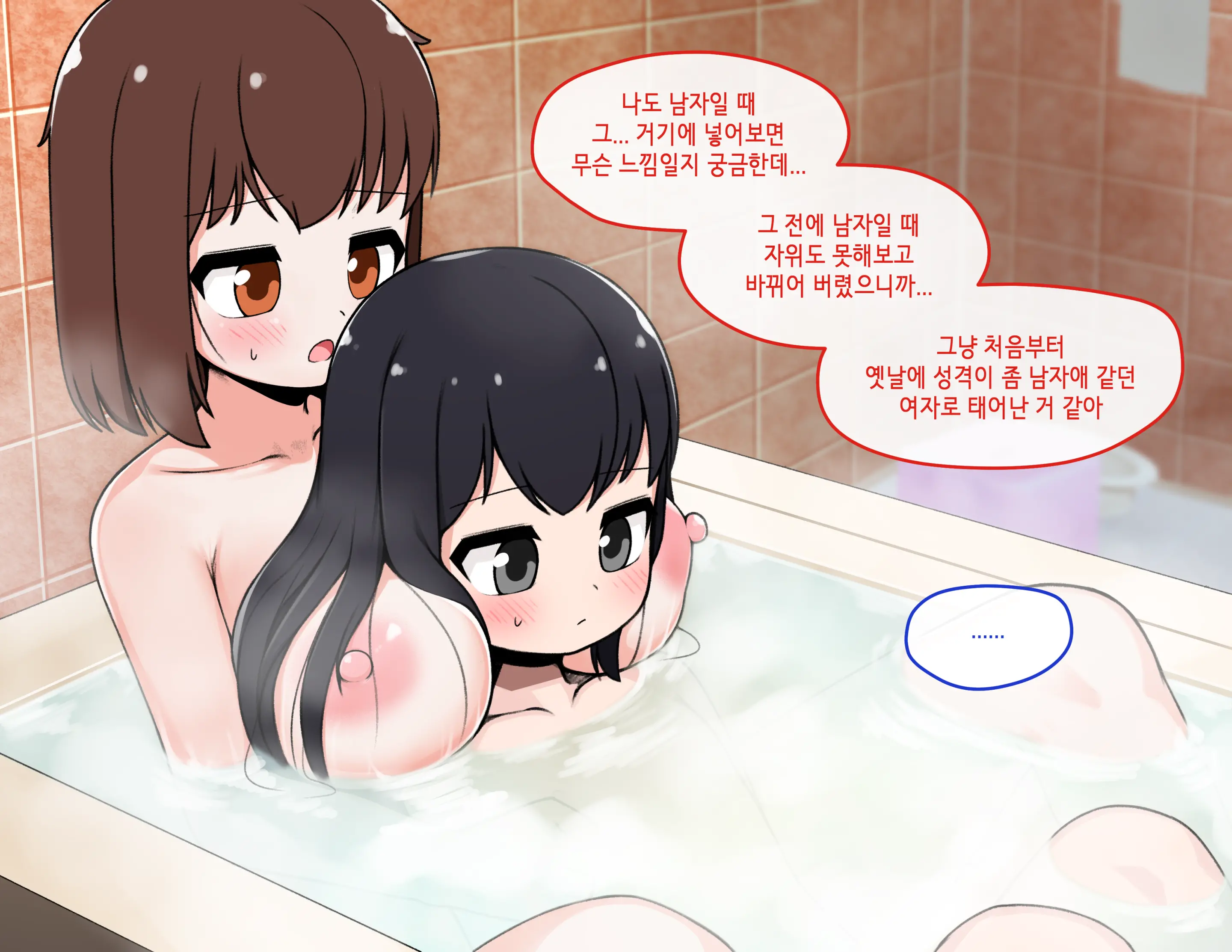 웹툰 이미지 332