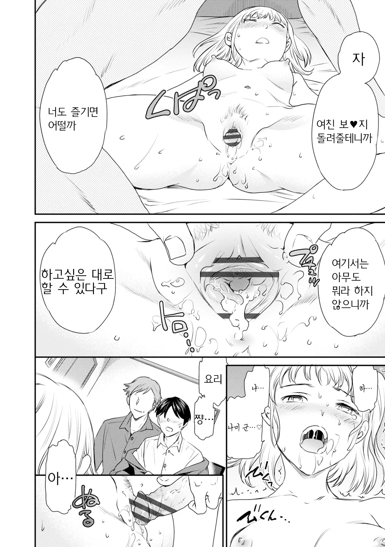 웹툰 이미지 21