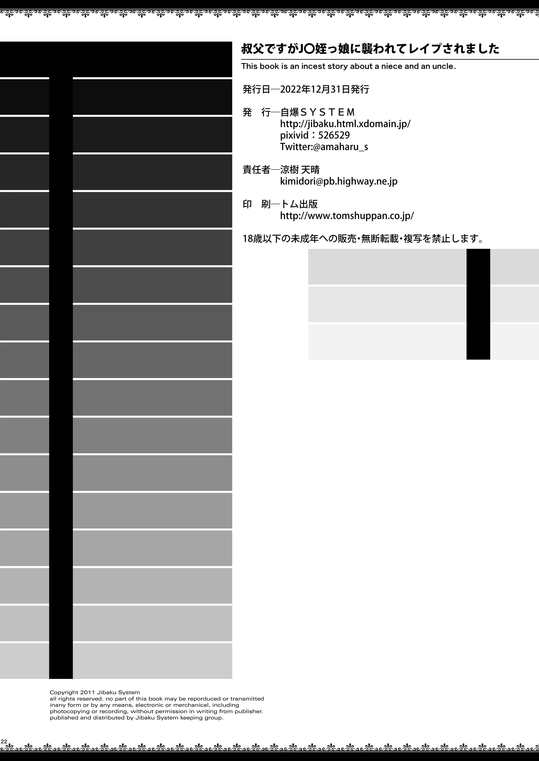 웹툰 이미지 21