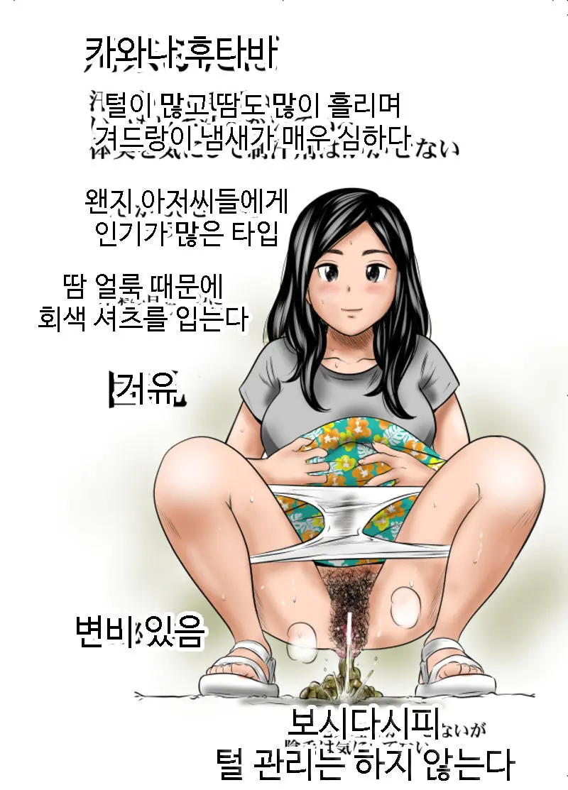 웹툰 이미지 10