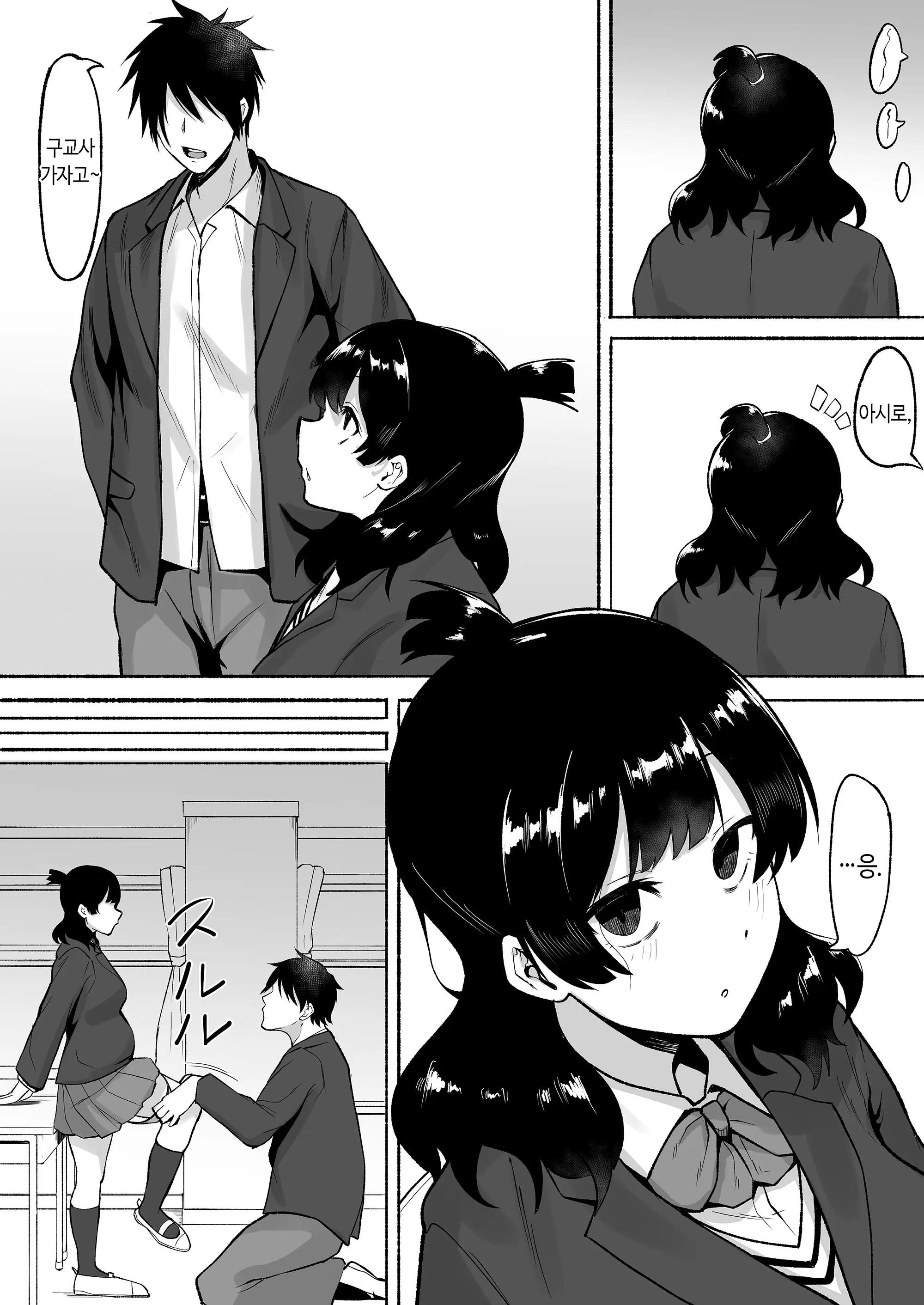 웹툰 이미지 22