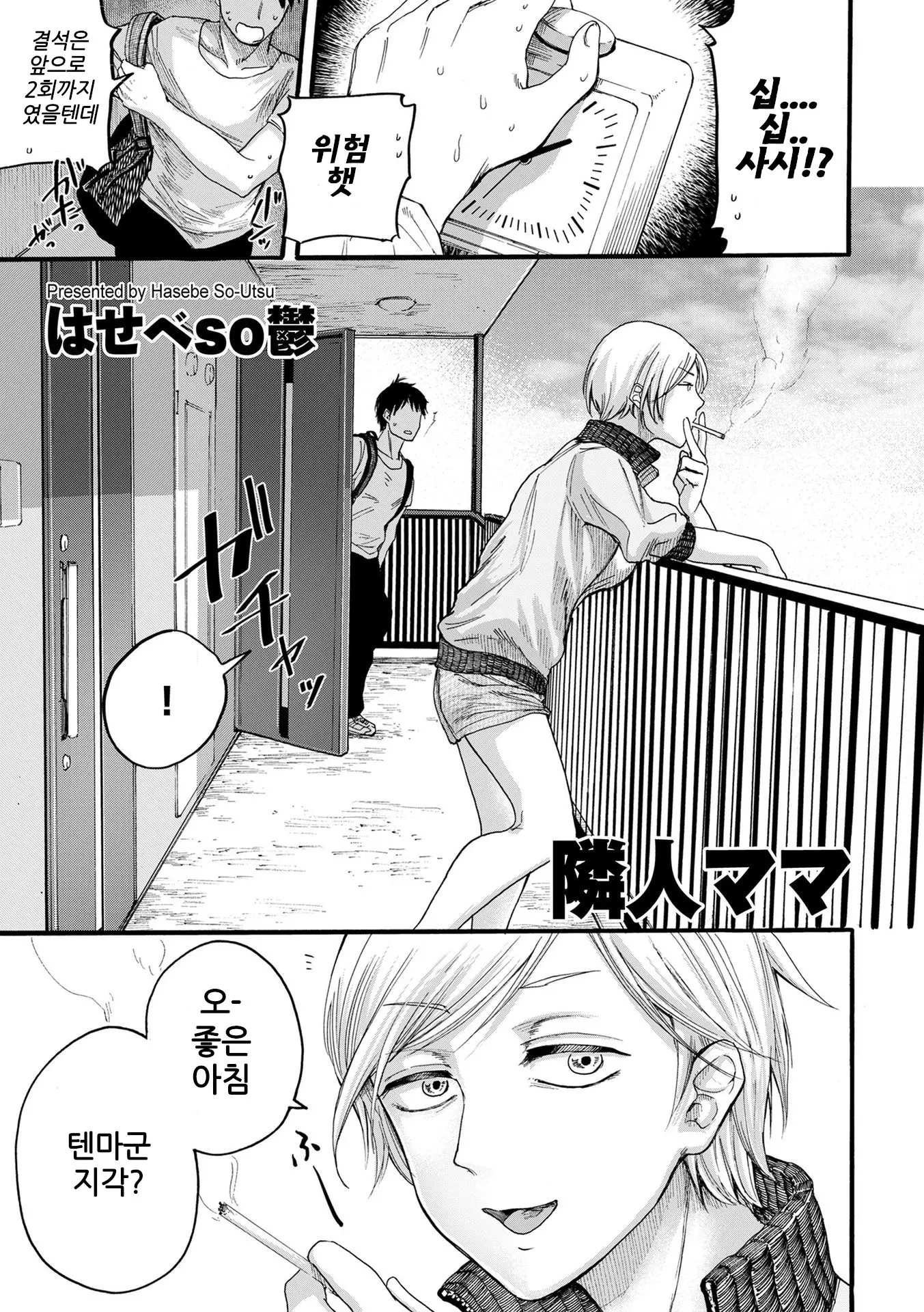 웹툰 이미지 1