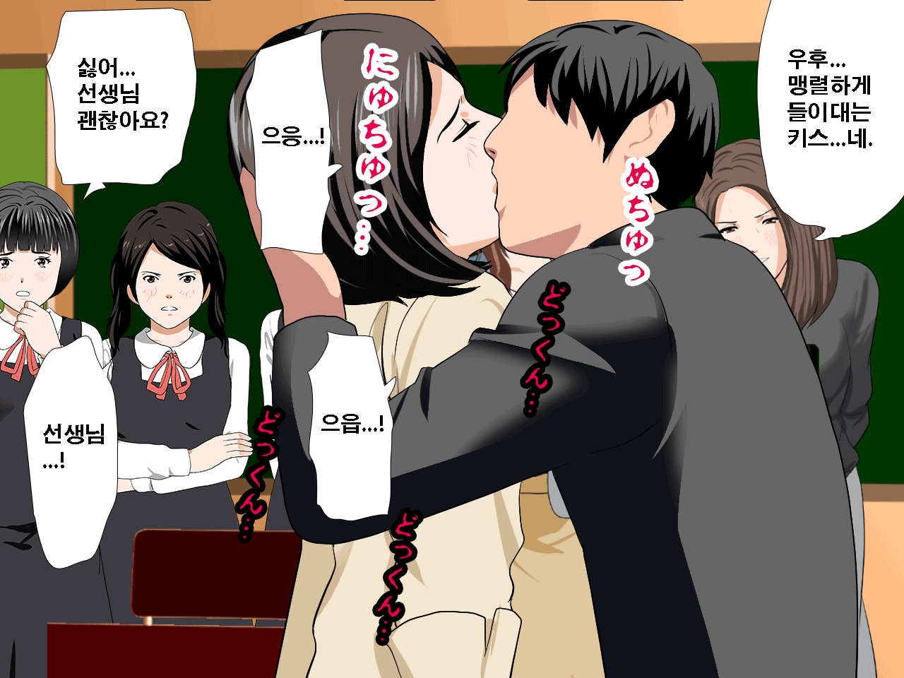 웹툰 이미지 196