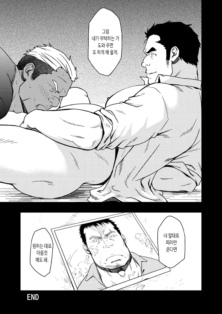웹툰 이미지 47