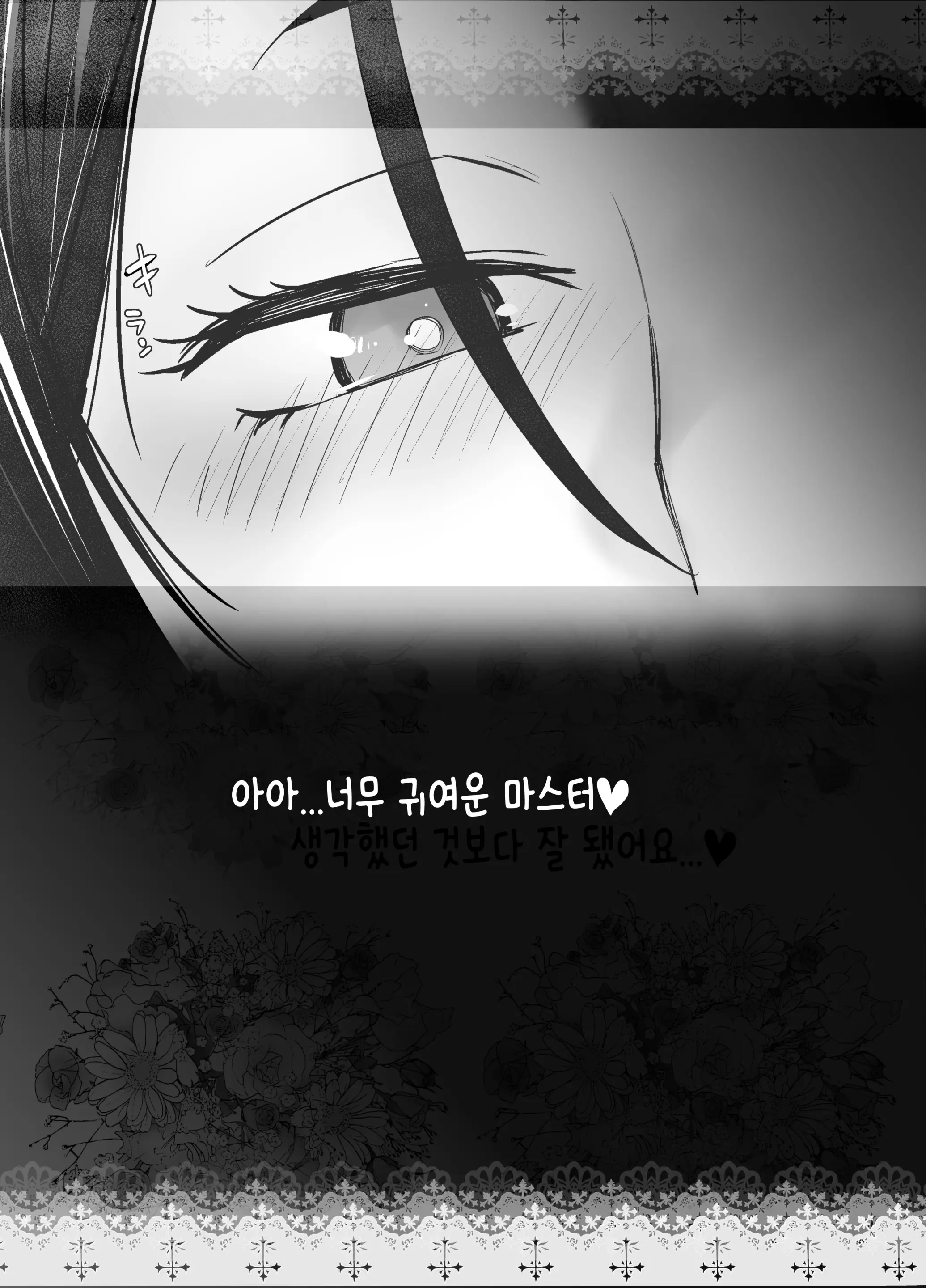 웹툰 이미지 24