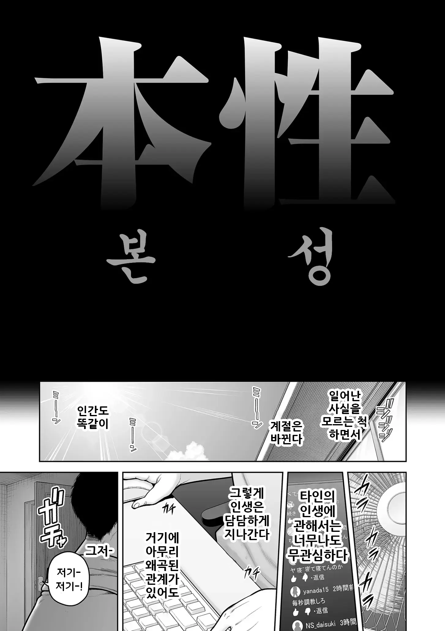웹툰 이미지 36