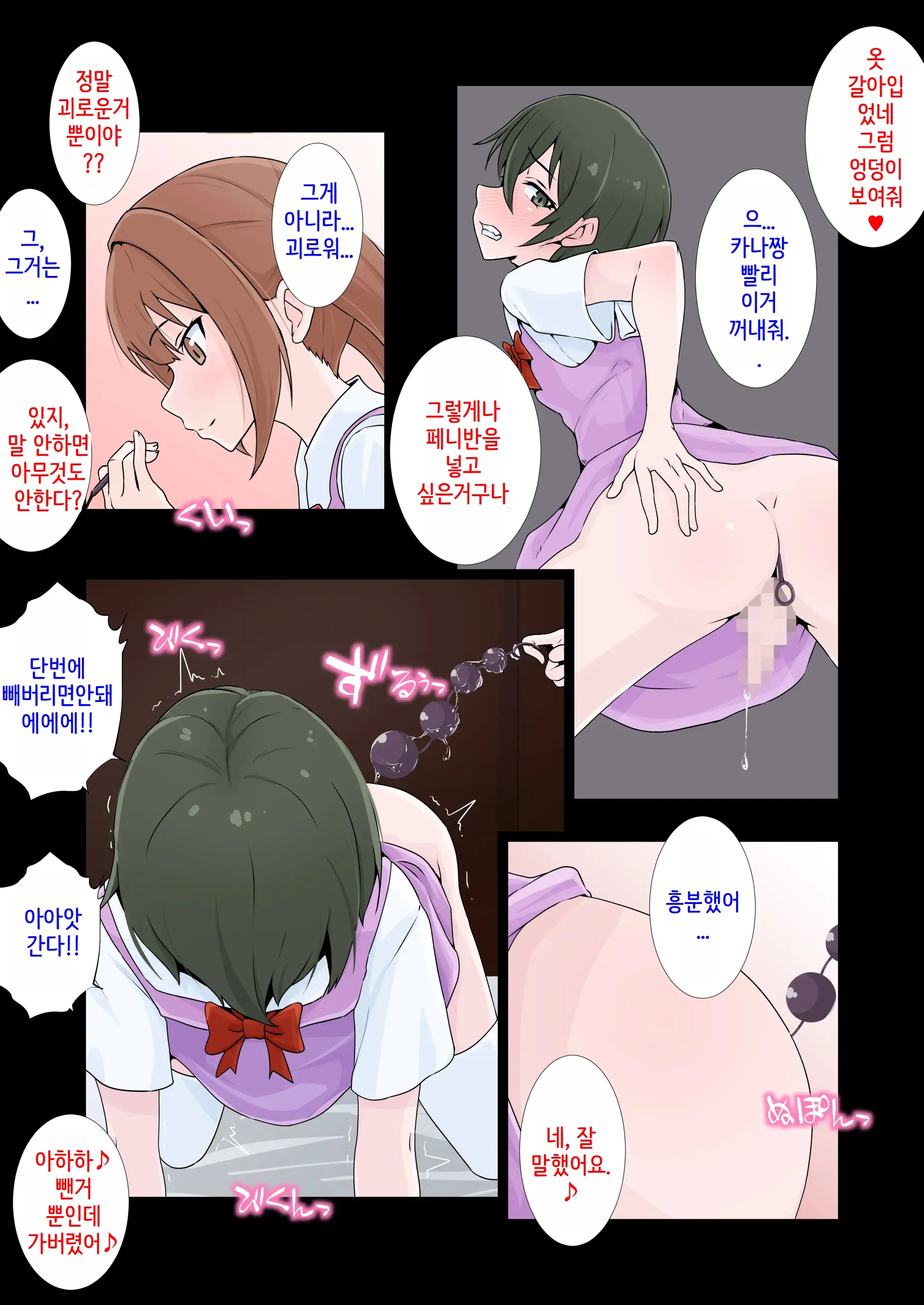 웹툰 이미지 21