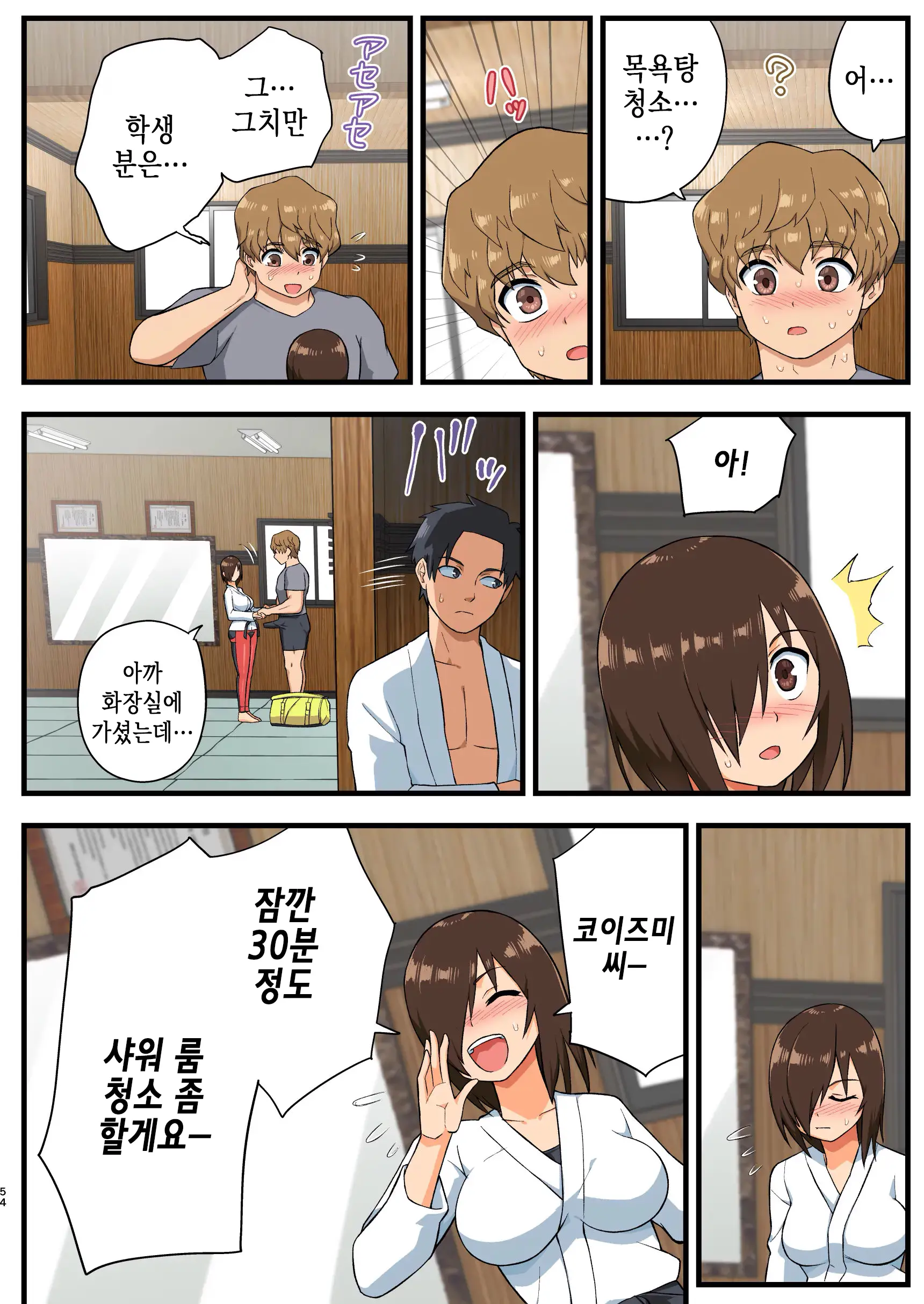웹툰 이미지 52