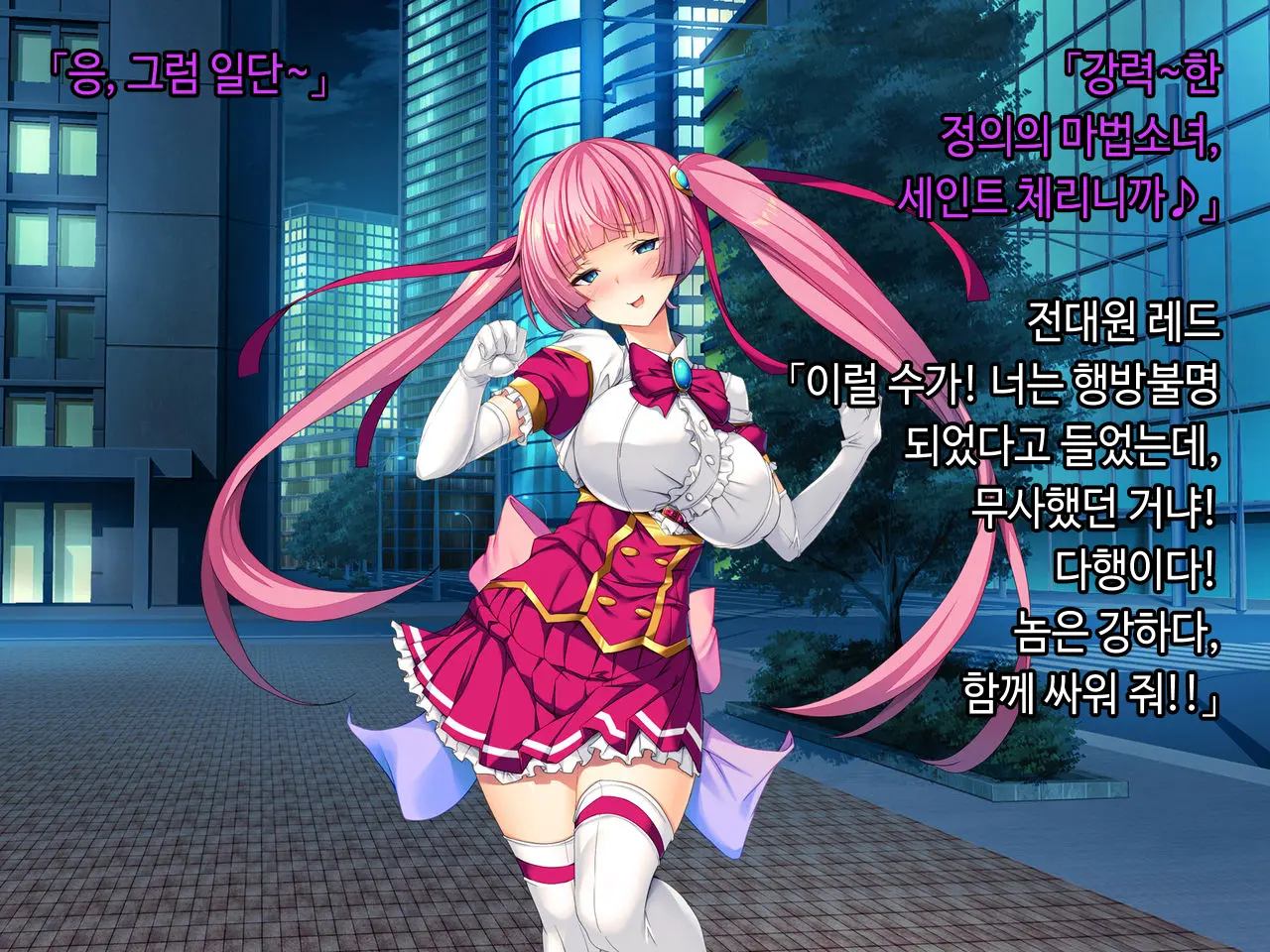 웹툰 이미지 237