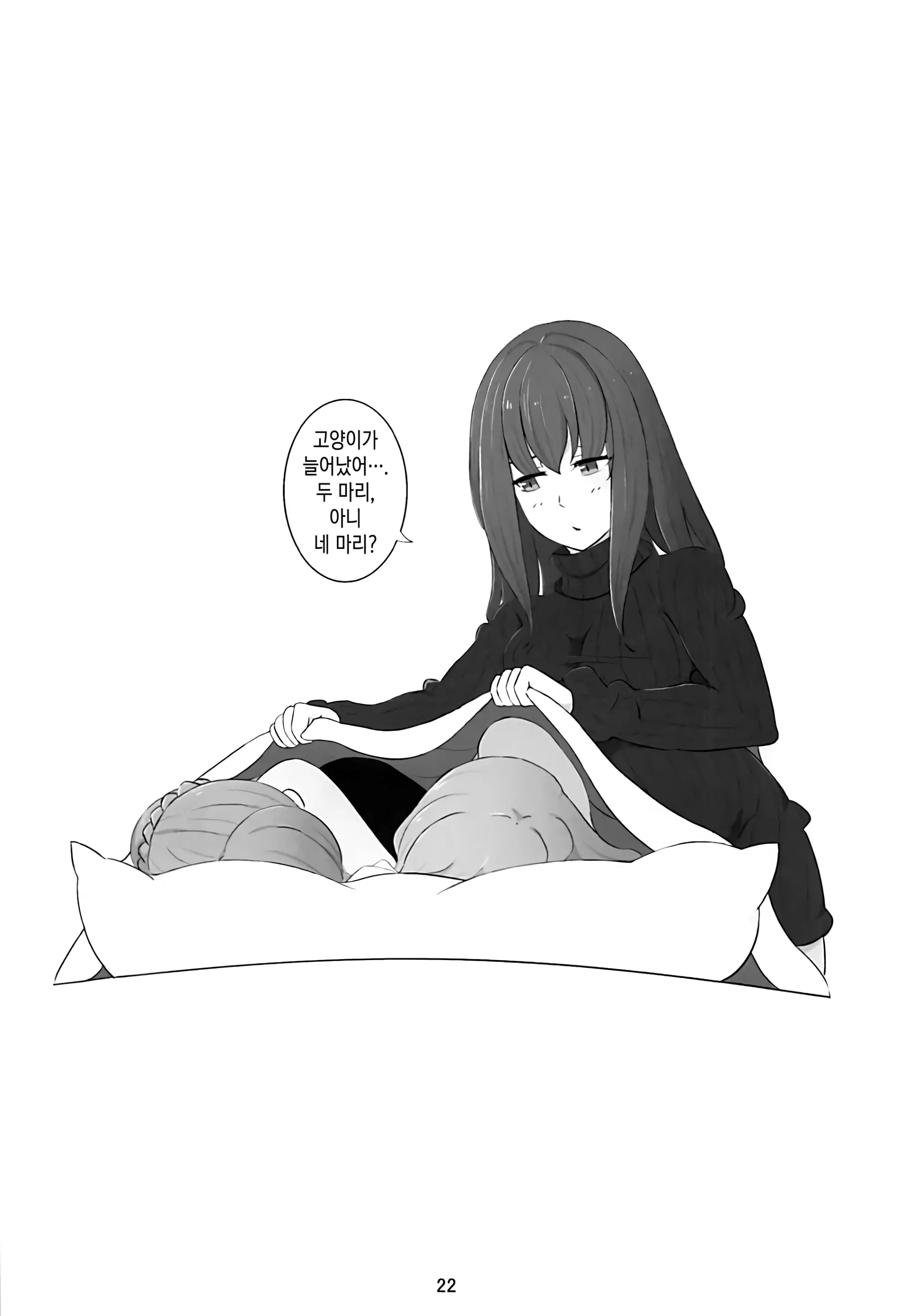웹툰 이미지 22