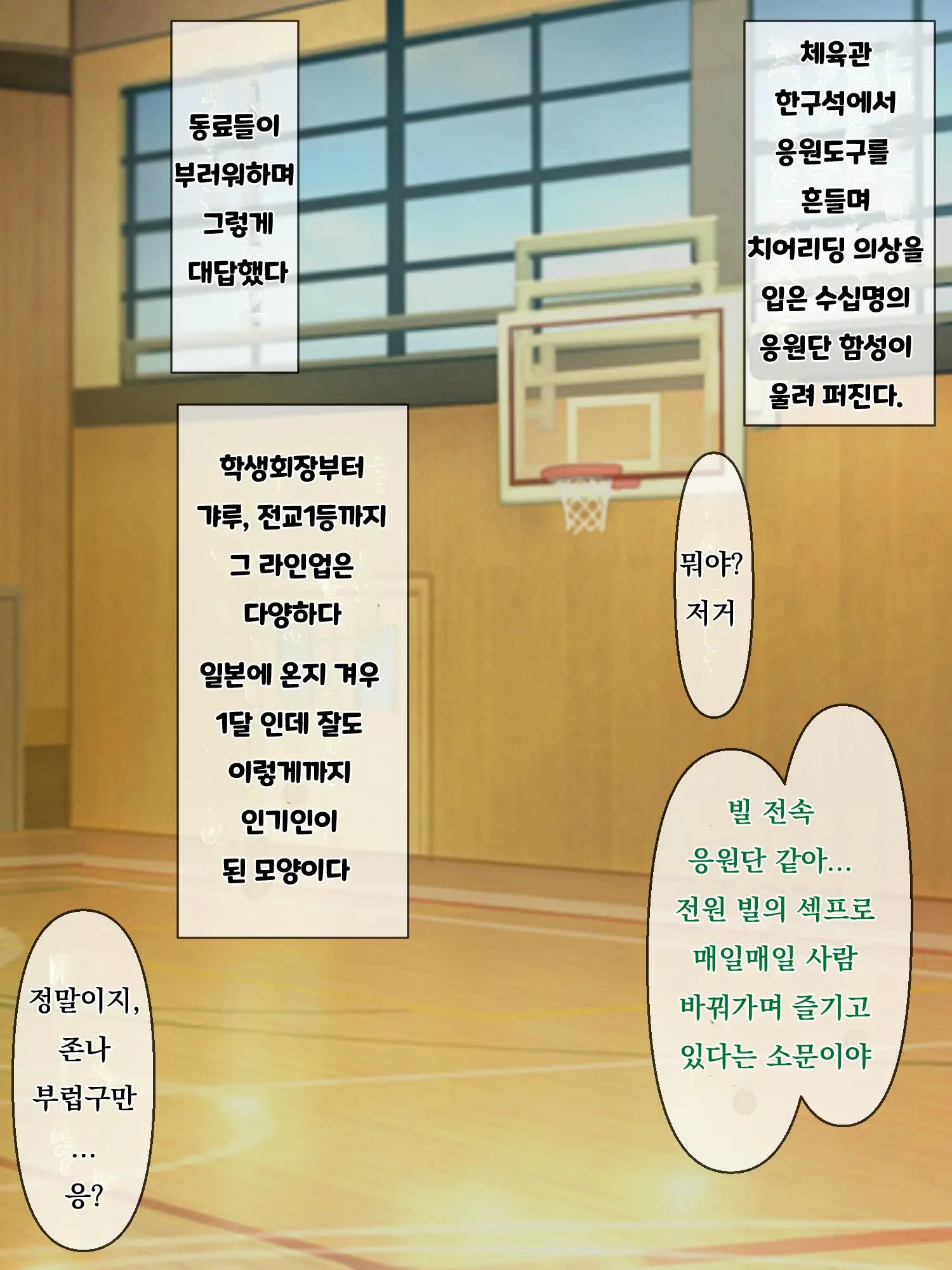 웹툰 이미지 74