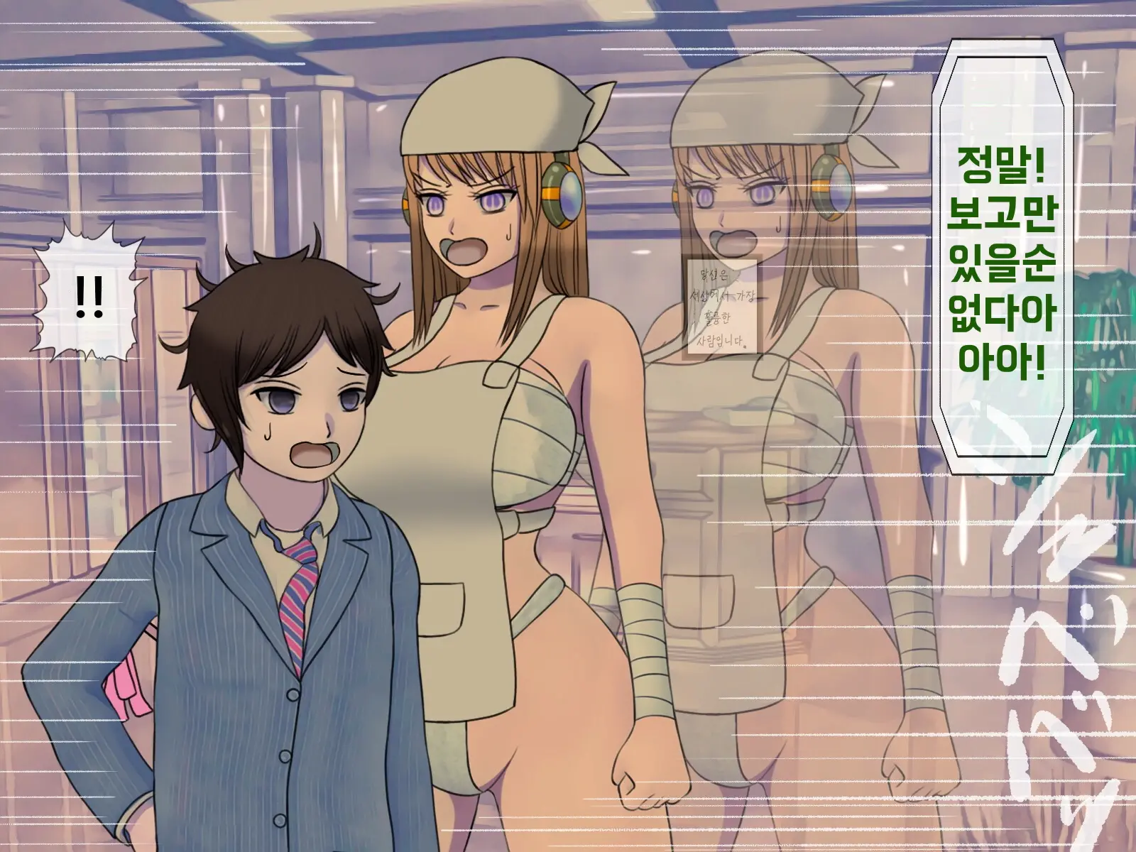 웹툰 이미지 372