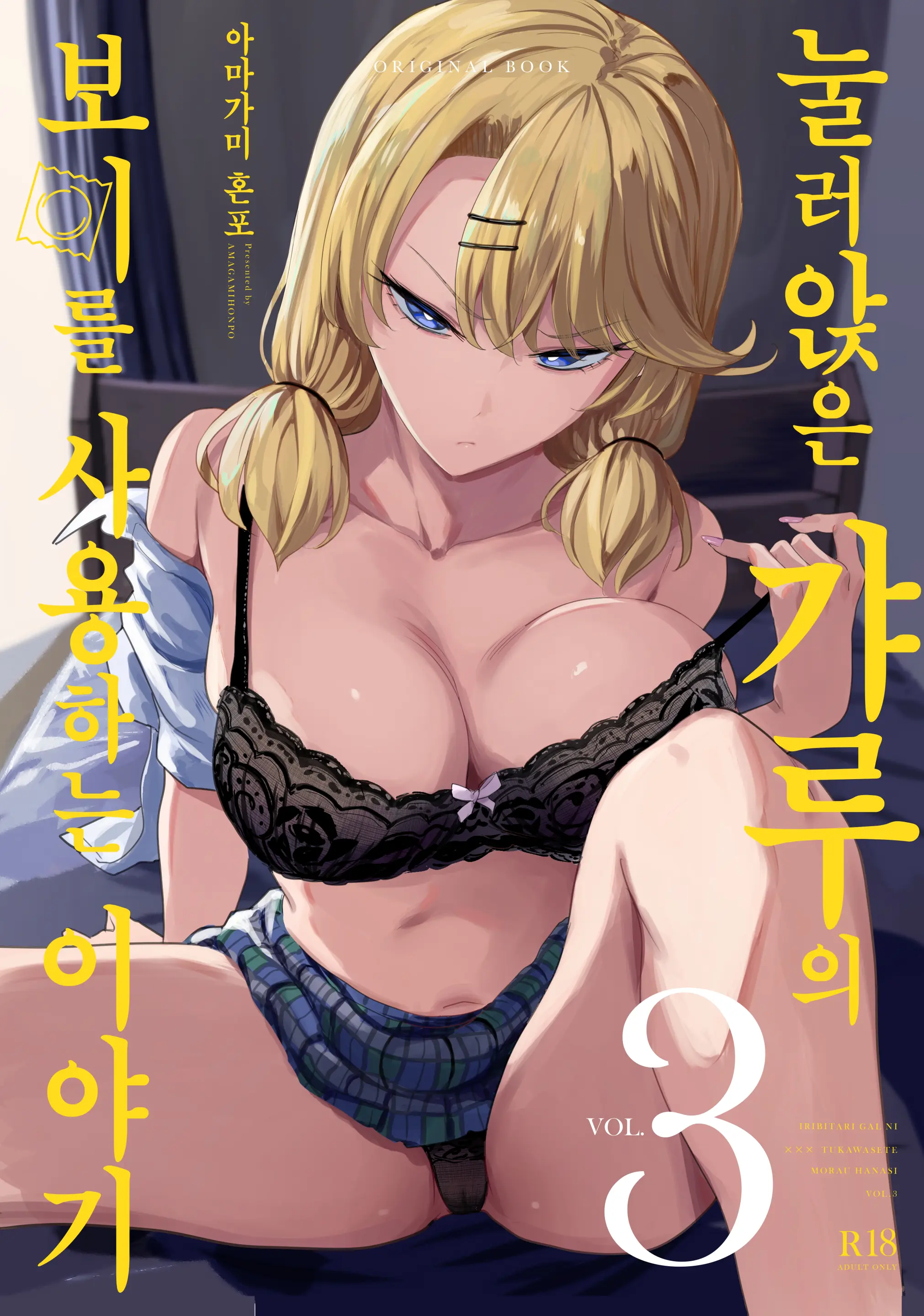 웹툰 이미지 0