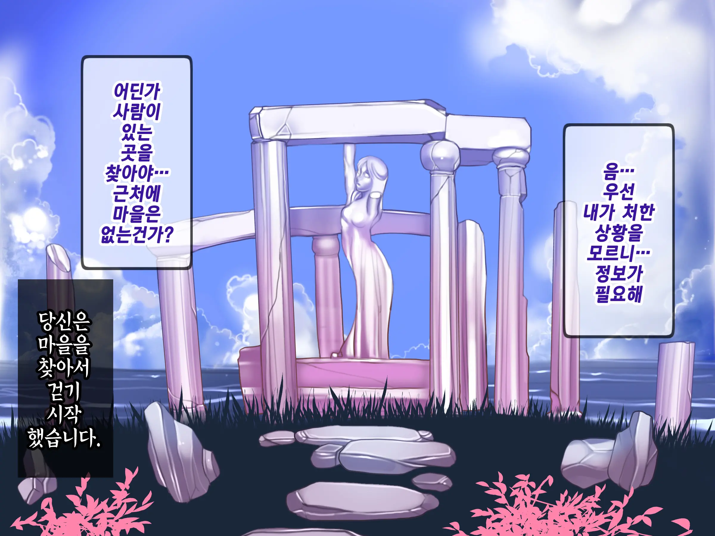 웹툰 이미지 8