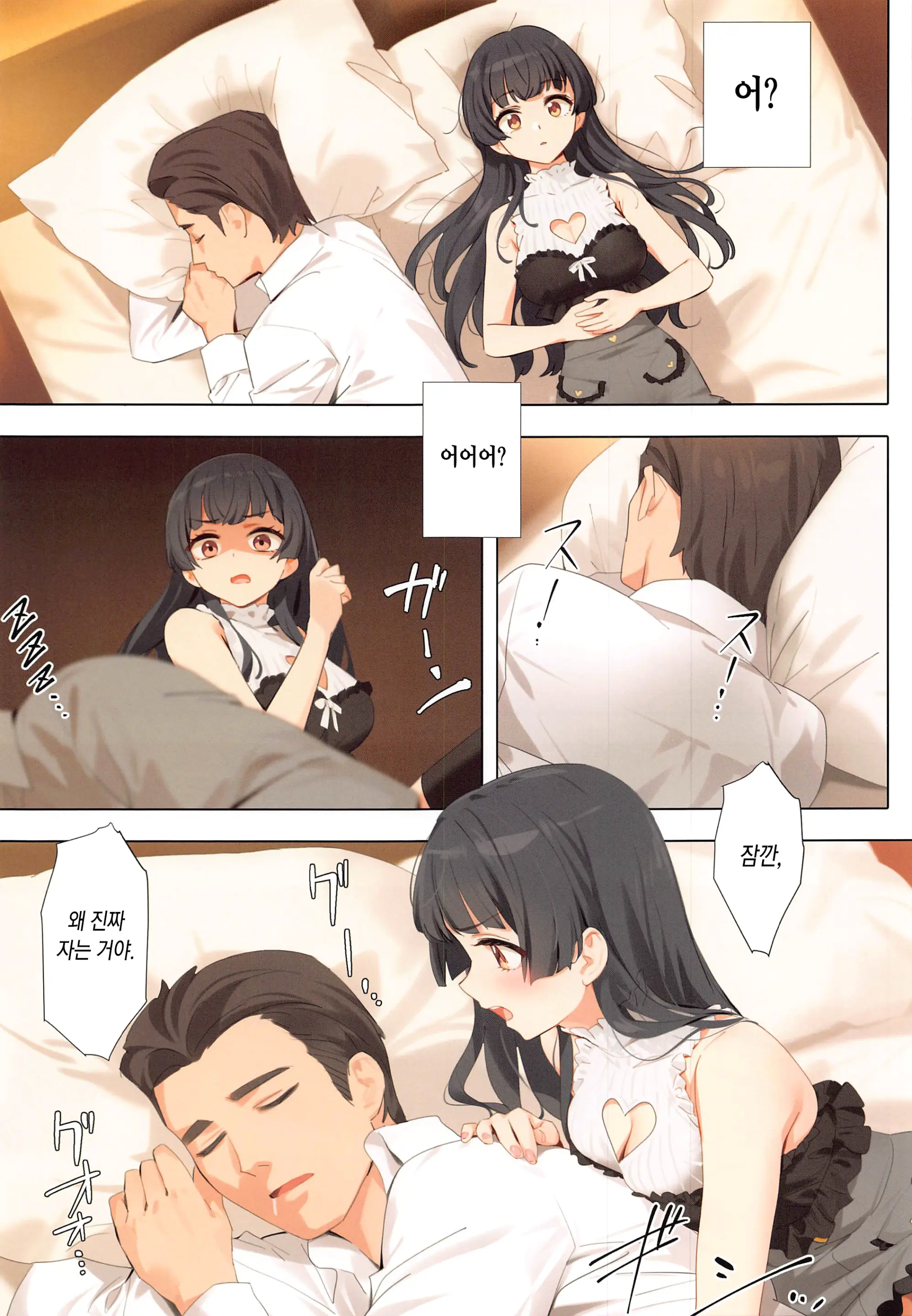 웹툰 이미지 9