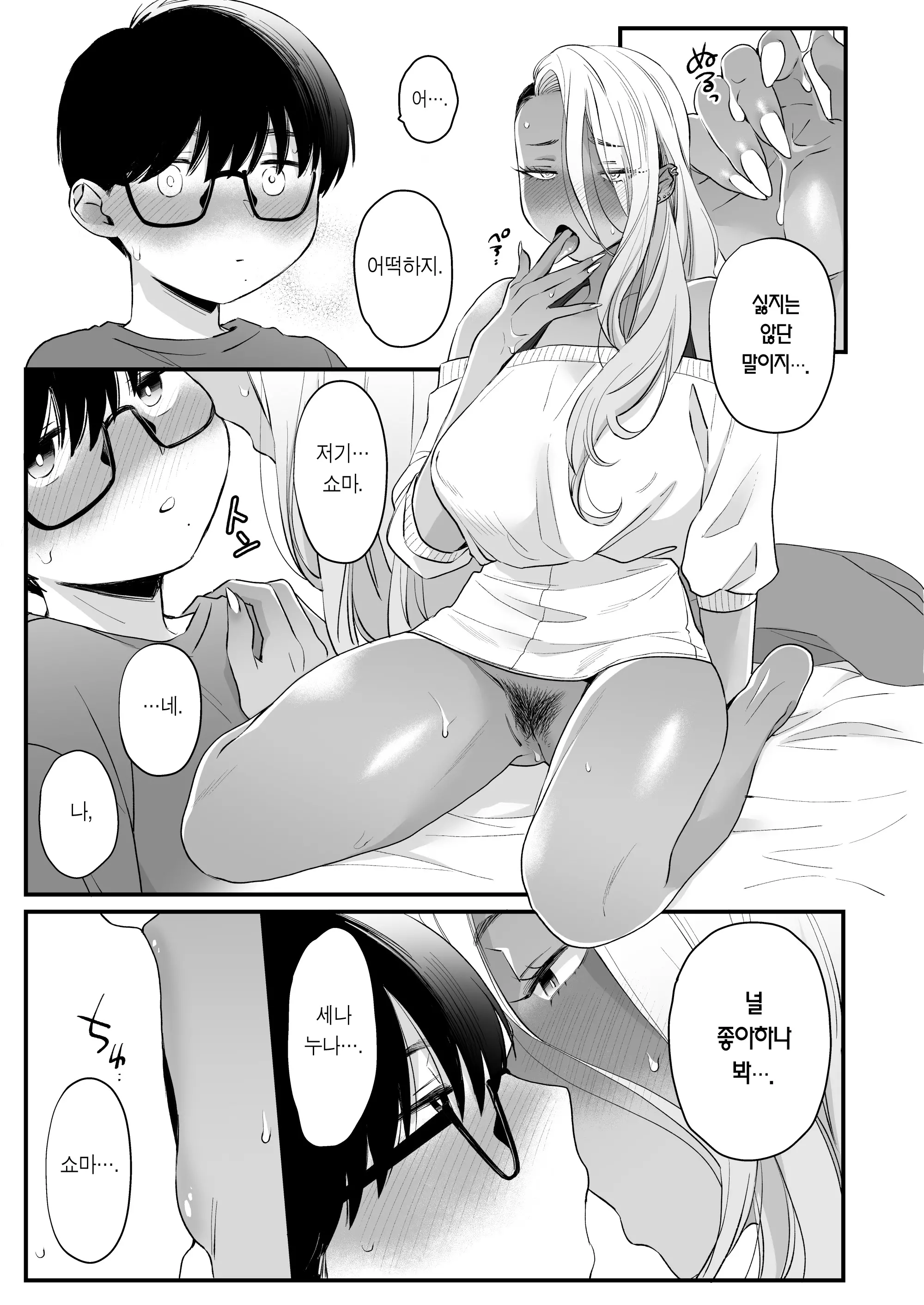 웹툰 이미지 49