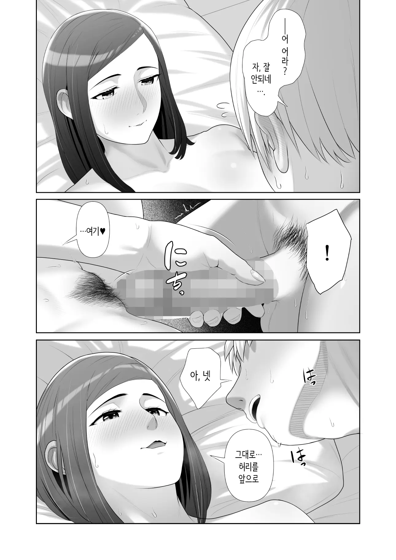 웹툰 이미지 32
