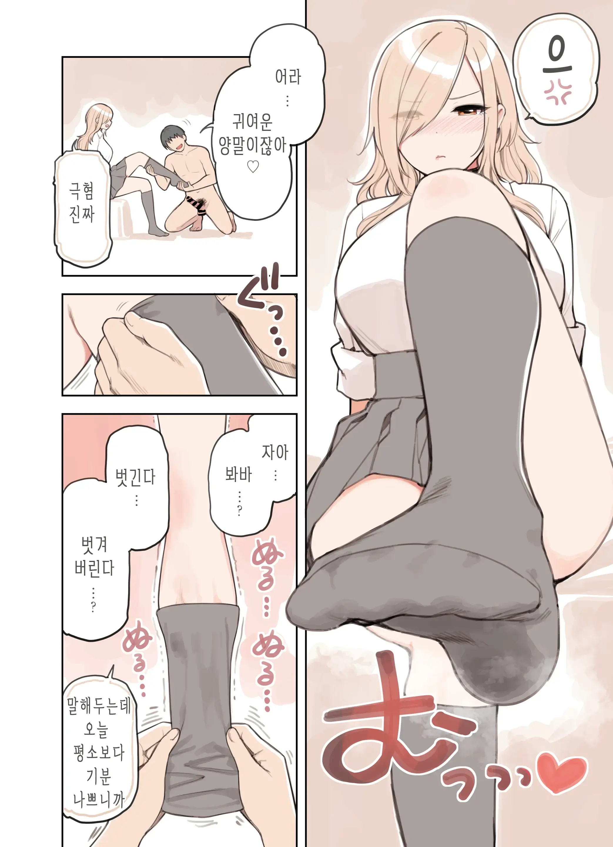 웹툰 이미지 37