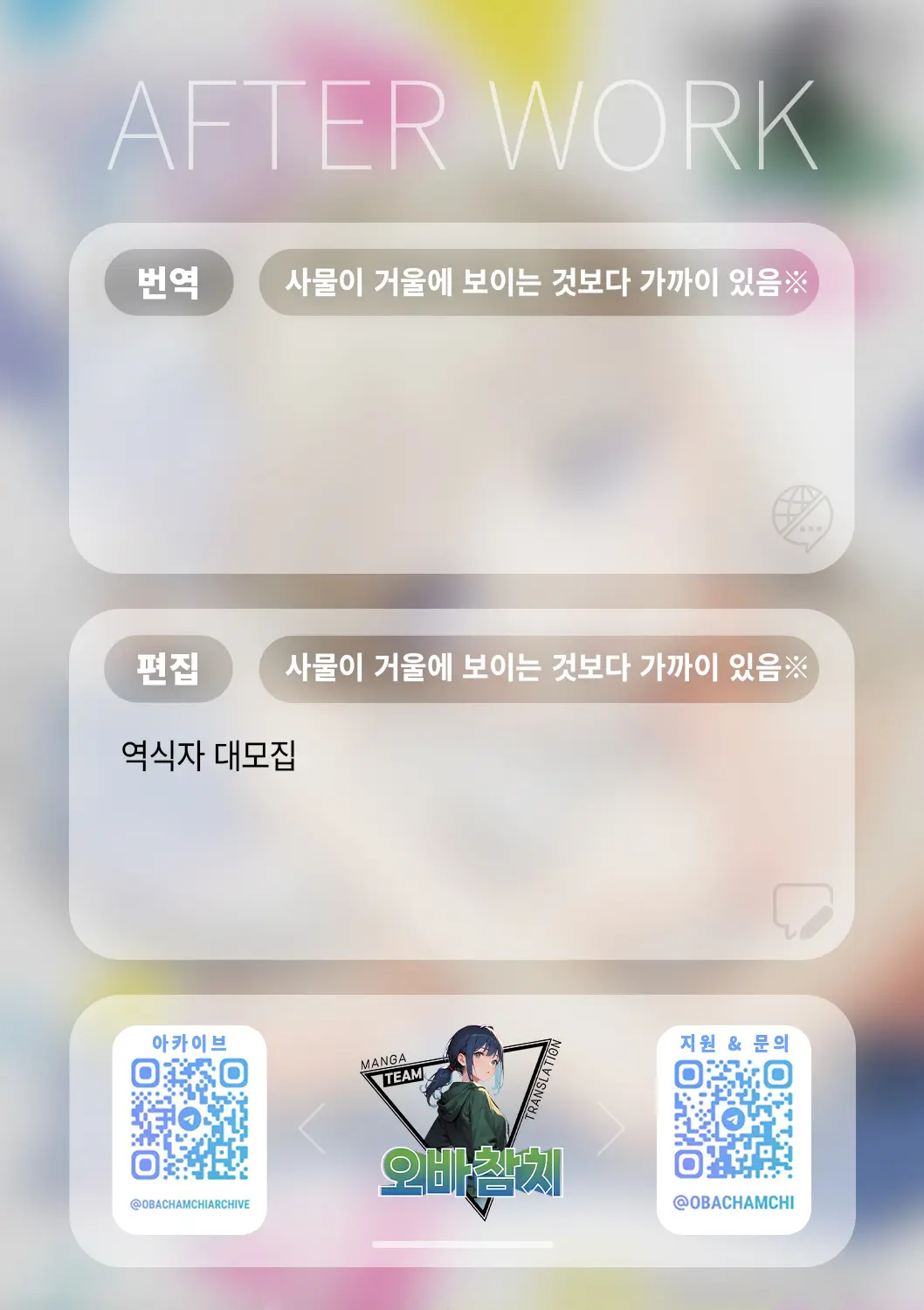 웹툰 이미지 127