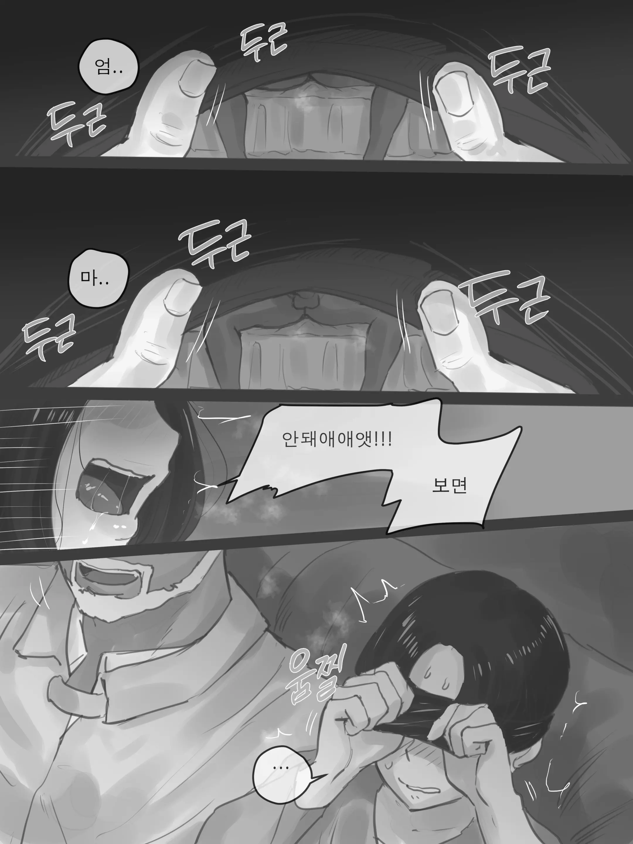 웹툰 이미지 27