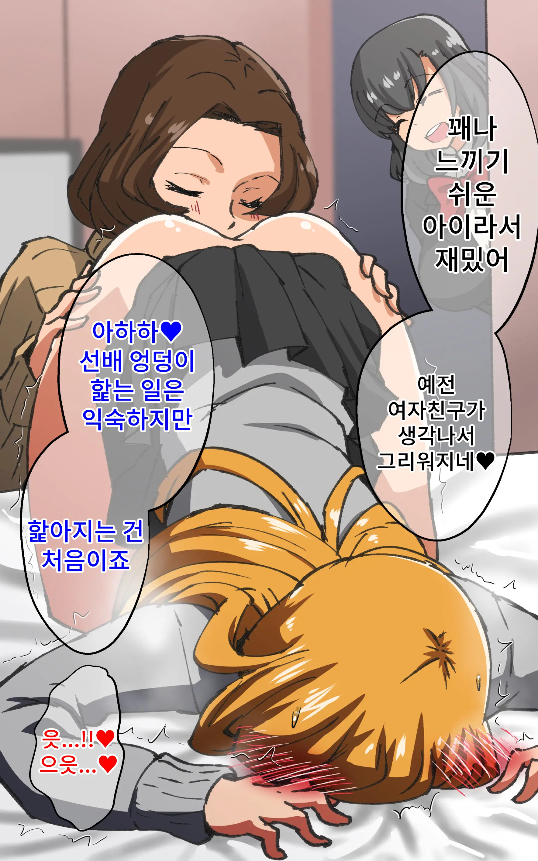 웹툰 이미지 231