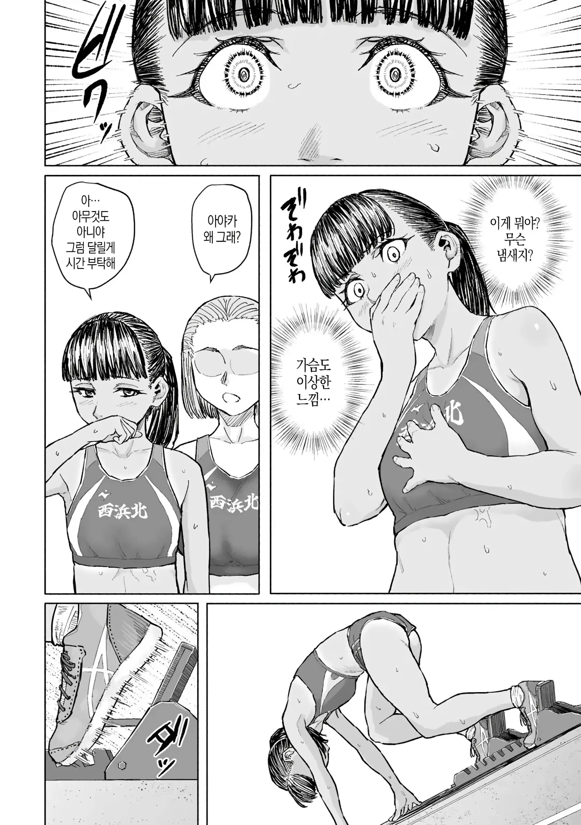 웹툰 이미지 5